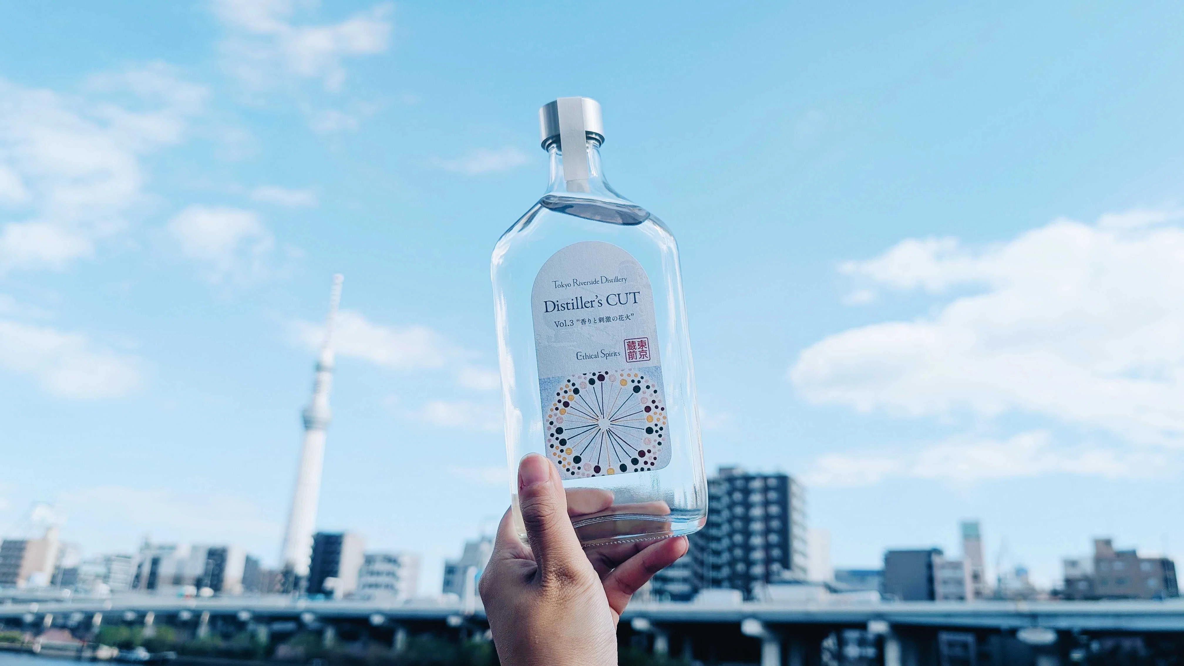 アトリエにっとのアートが、サステナブルジン『Distiller's CUT vol.3