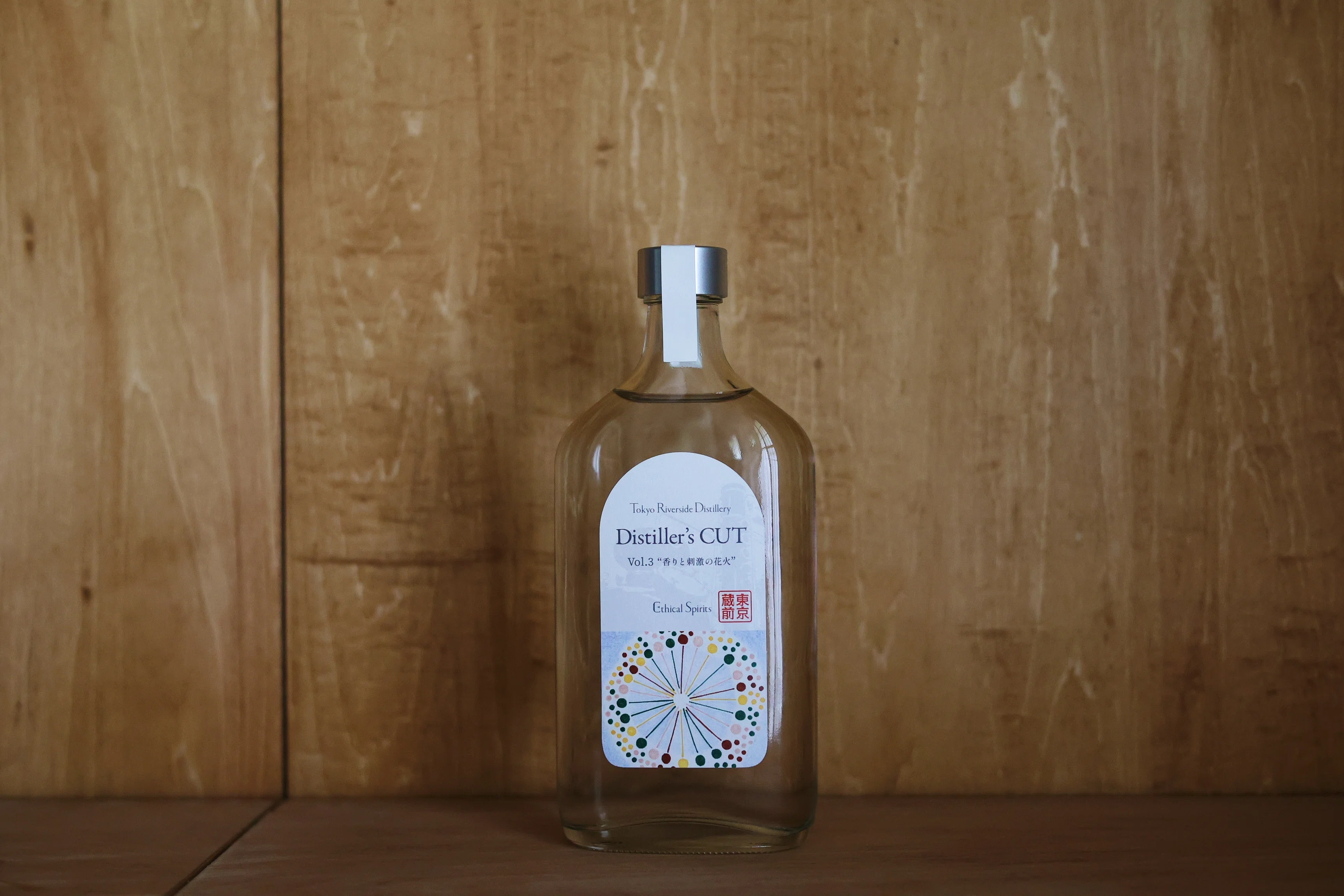 アトリエにっとのアートが、サステナブルジン『Distiller's CUT vol.3