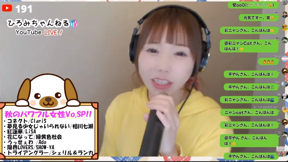 ひろみちゃんねるTVin2025.11.03｜sirius