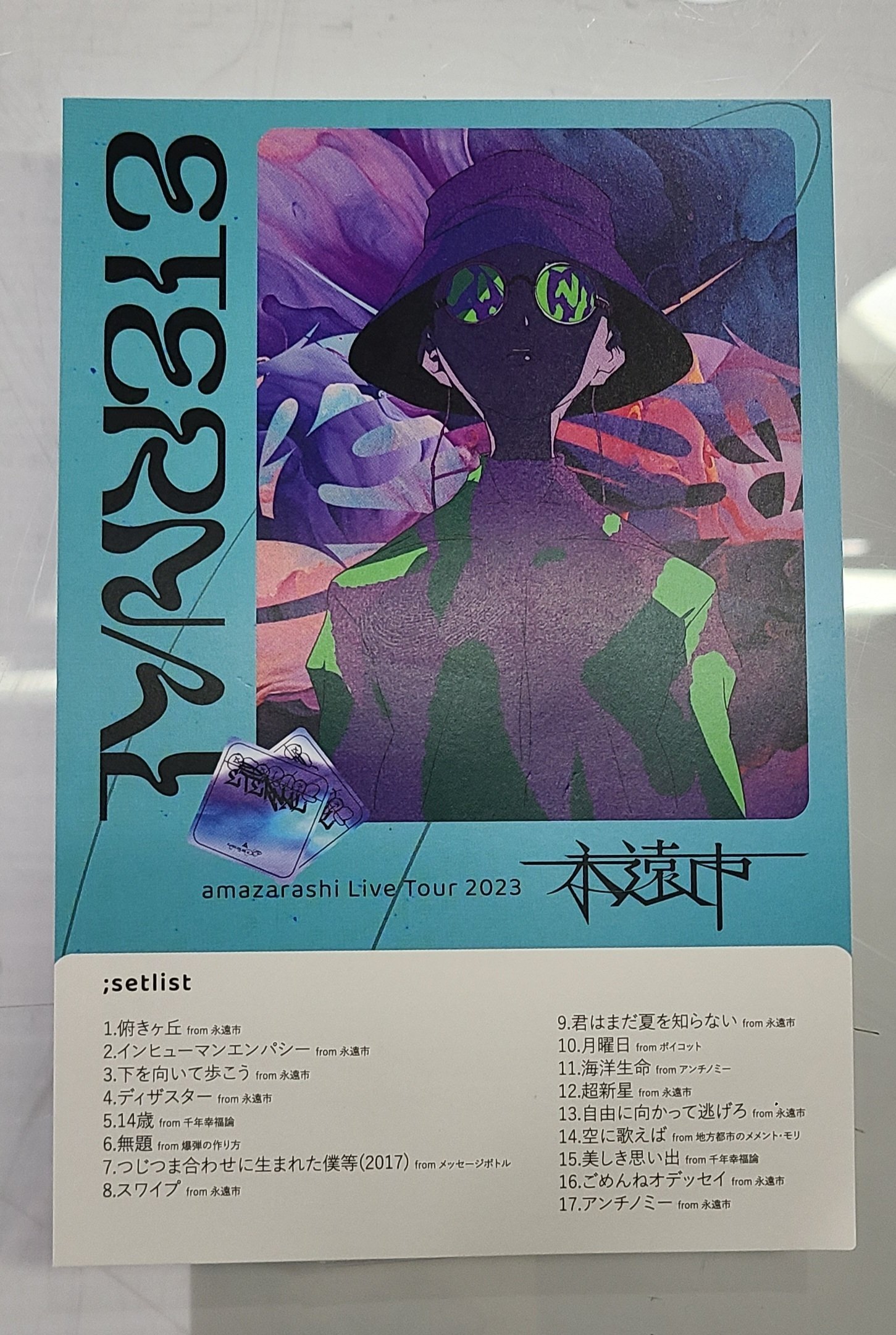amazarashi Live Tour 2023 永遠市 完全生産限定盤2BD amazarashi Live