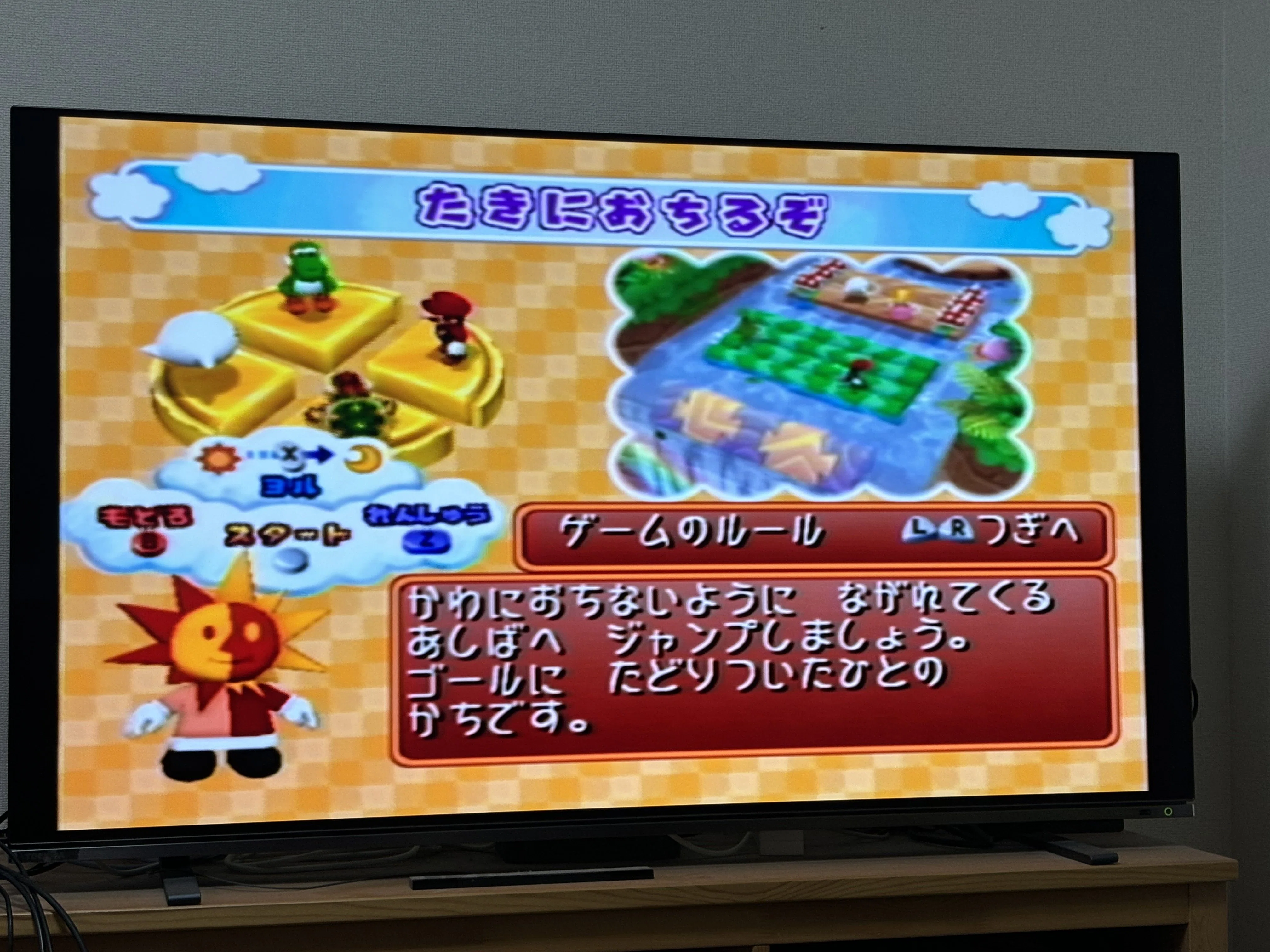 マリオパーティシリーズのミニゲーム全部解説する パート36【6：4人用