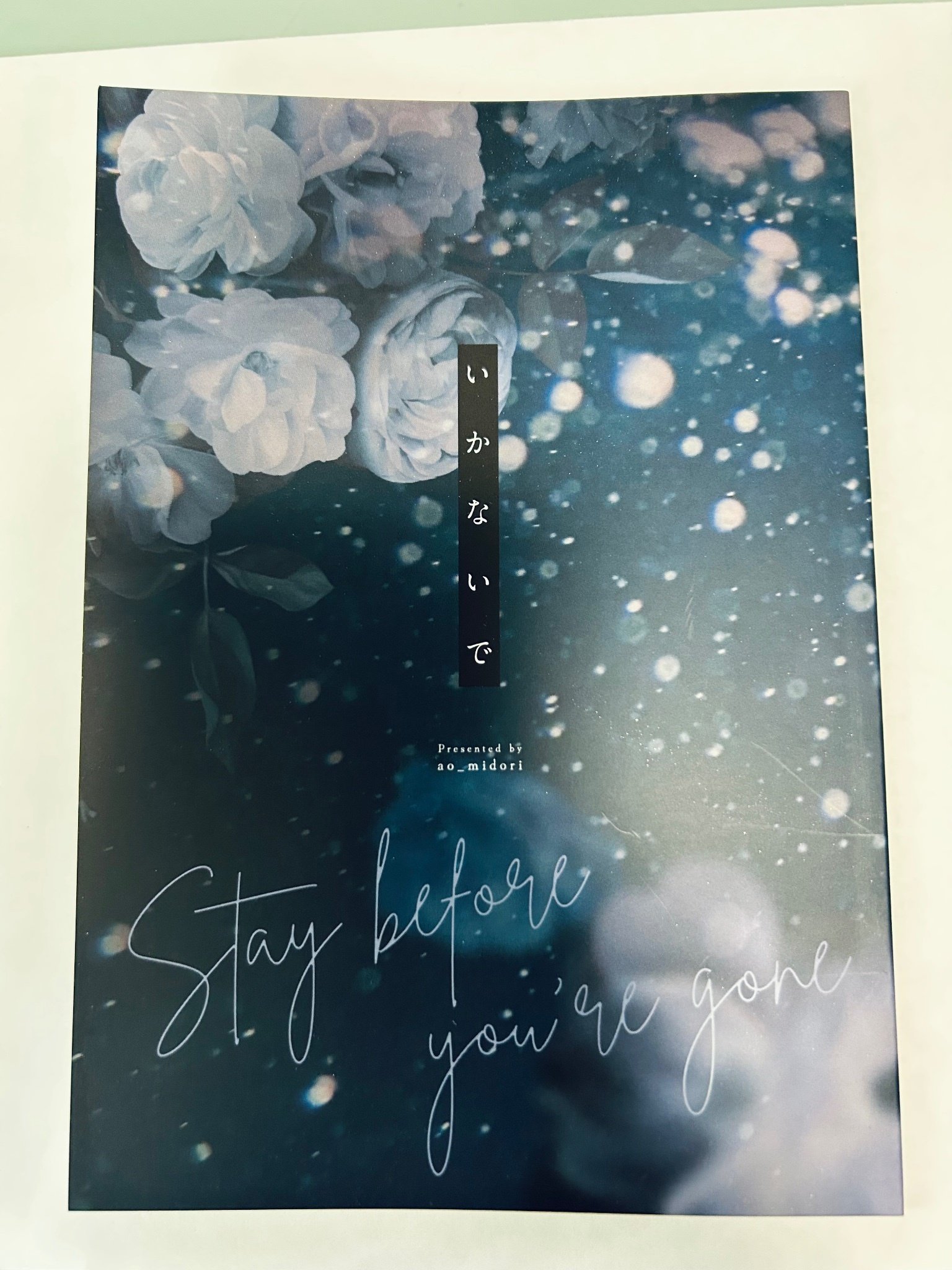 同人誌装丁などまとめ2025｜emmak