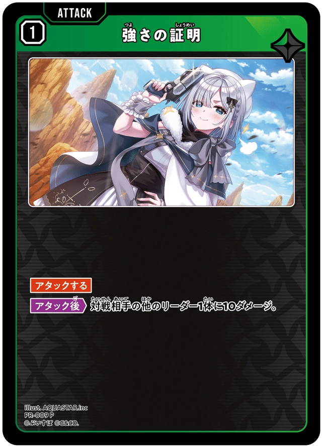 Xross stars 1弾環境結論 最強デッキ ～緑3先導者アサルト～｜あいびす