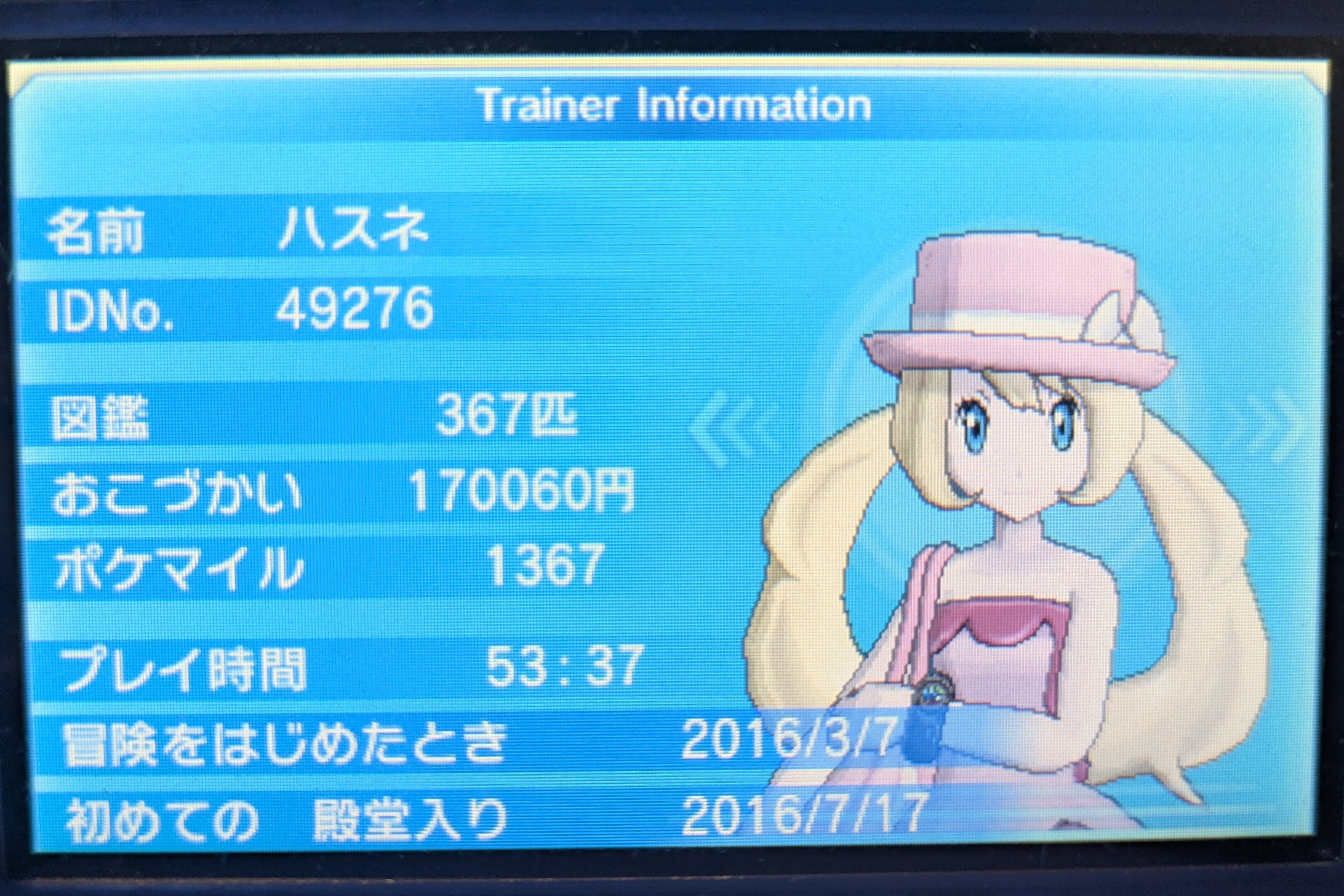 XYとZAのミアレシティを見比べてみる｜はすね