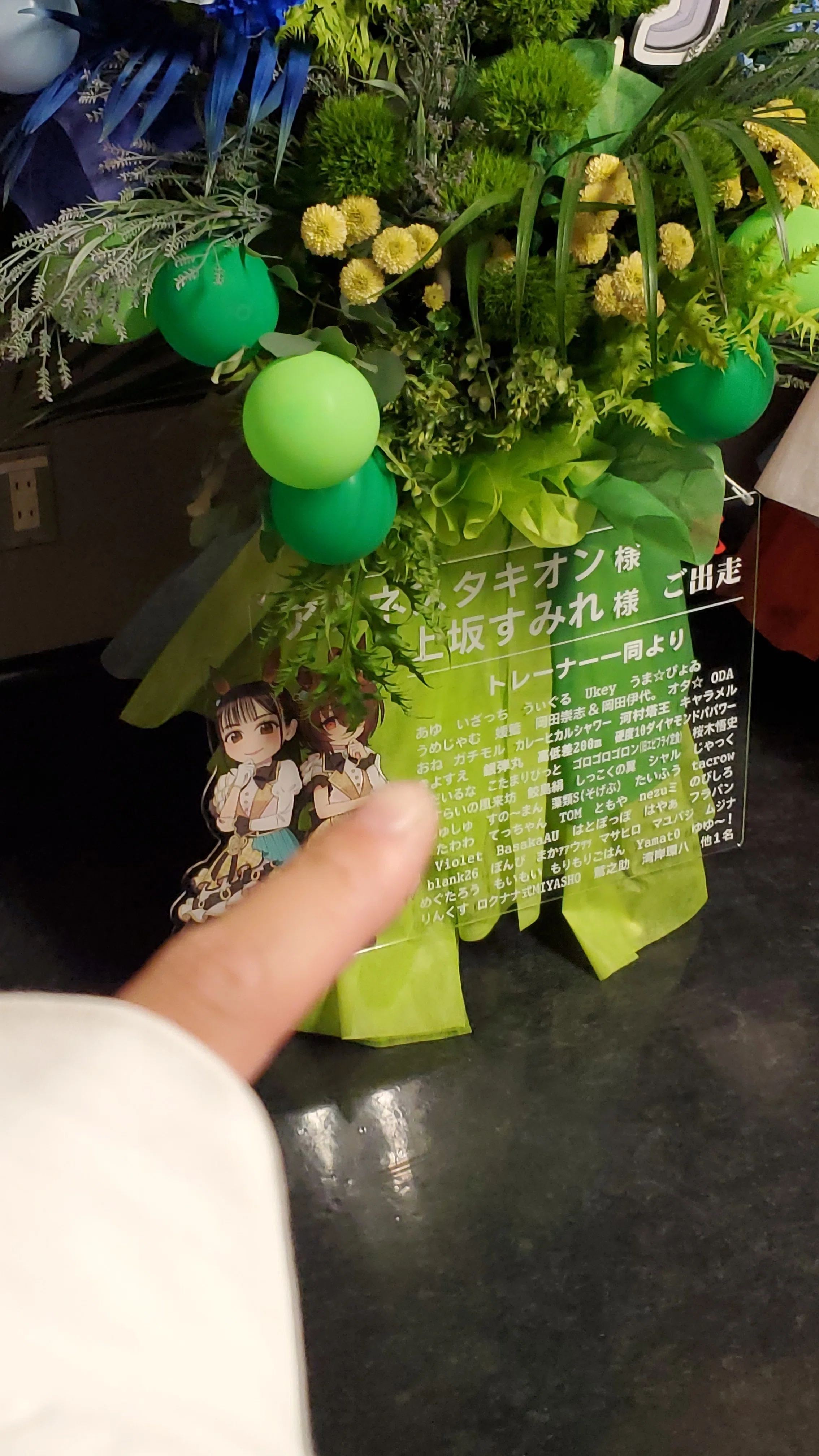 ウマ娘秋Day1のお気持ち｜おね
