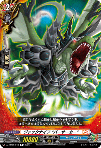 ヴァンガード】コラボパック発売からバディファイト日本一Finalベスト8