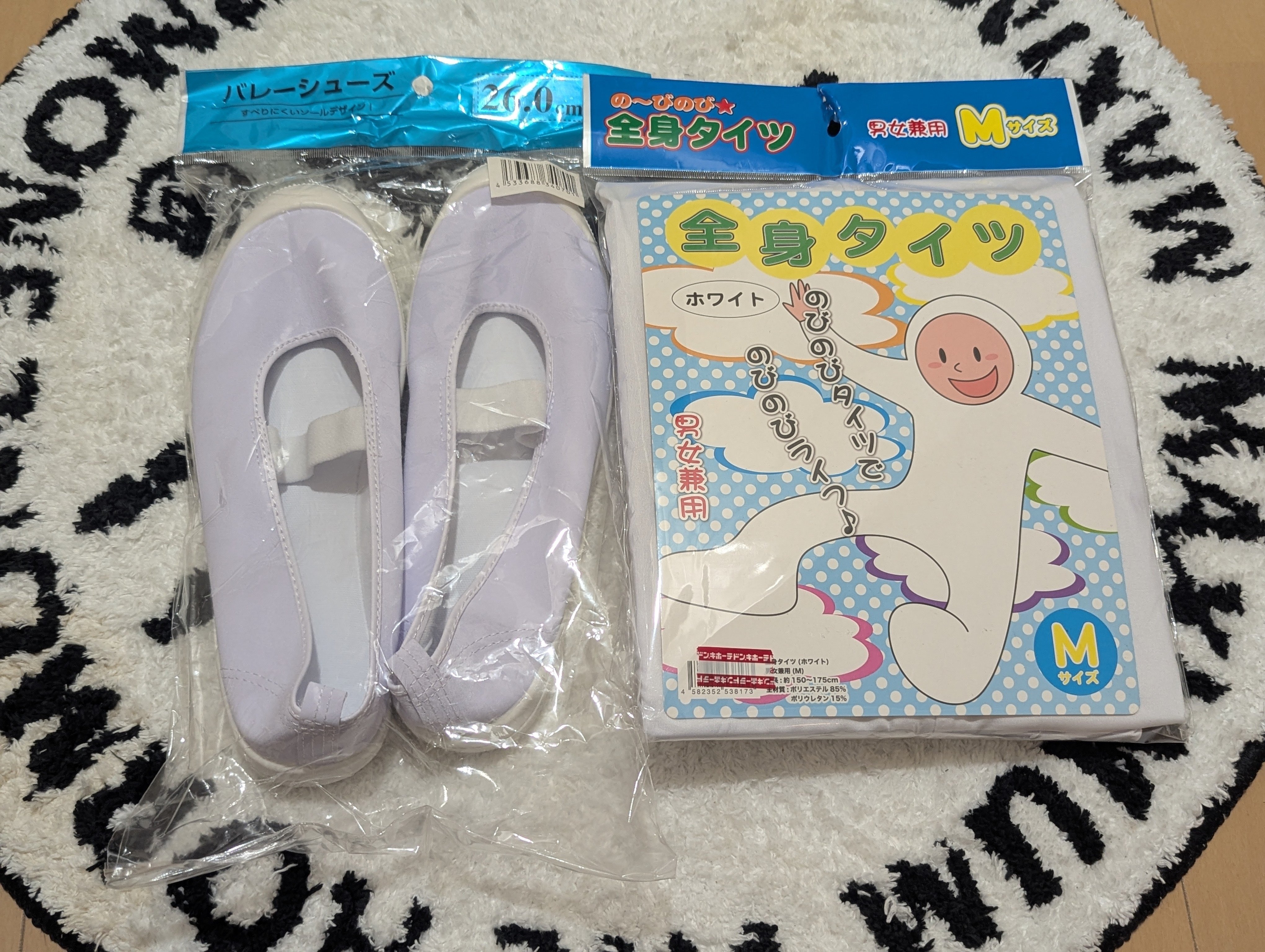 2025年11月4日 コスプレ地獄に参加した｜犬と猫