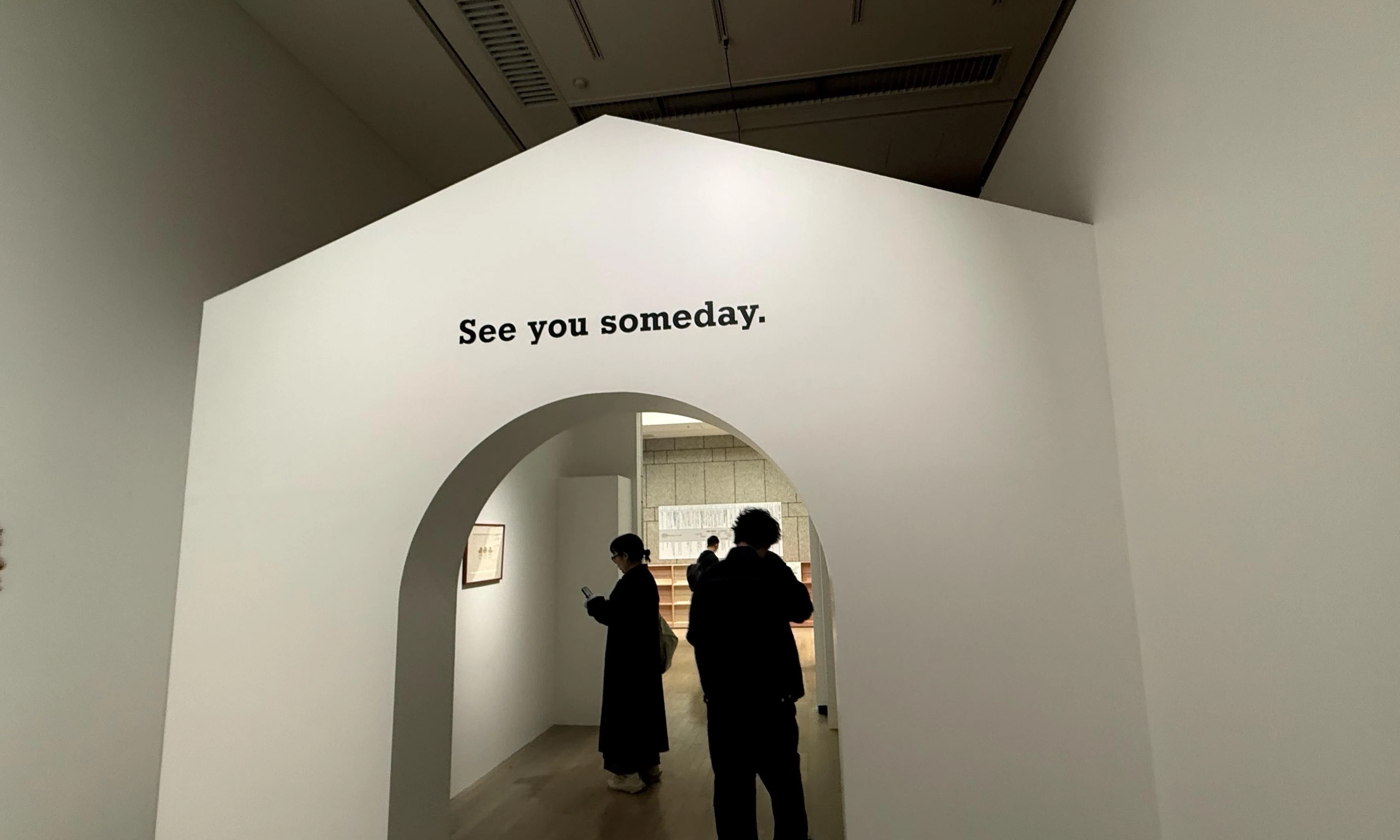 横浜の『佐藤雅彦展』で出逢った“伝わるデザイン”──ピタゴラスイッチ