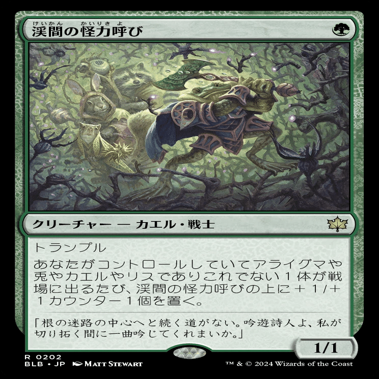 MTG】セレズニア兎デッキ【スタンダード】｜くろやぎ