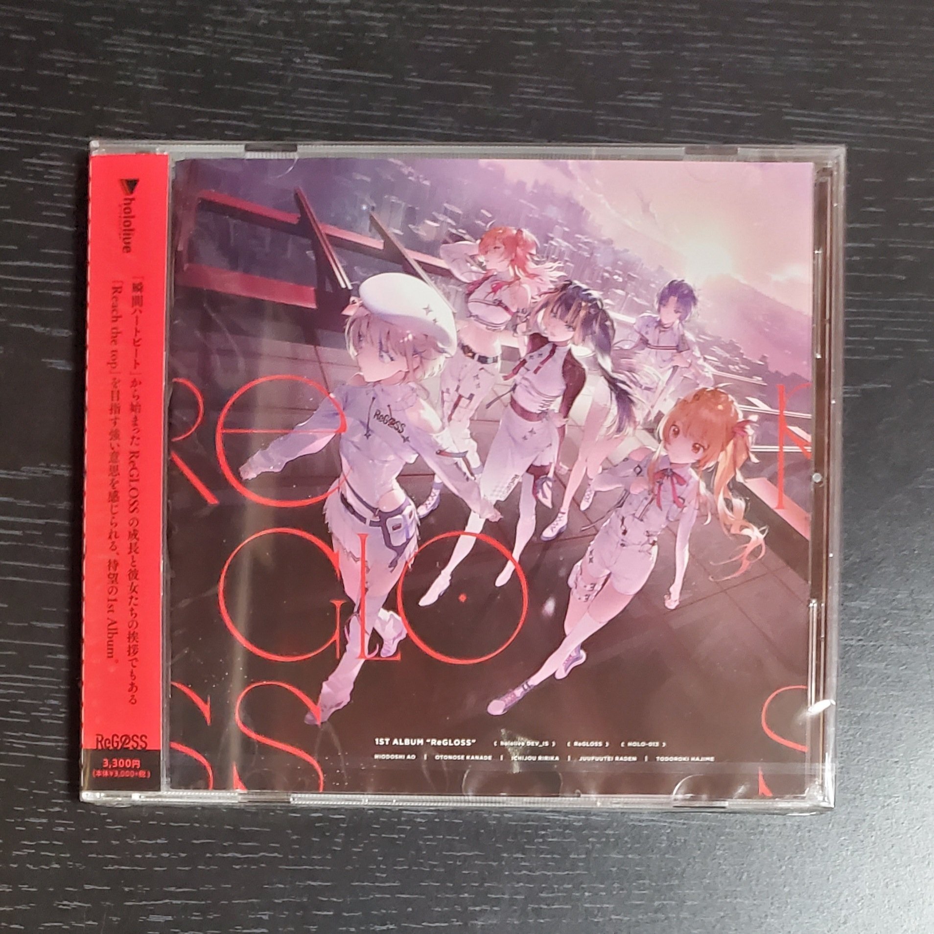 ReGLOSS】1st Album『ReGLOSS』買いました【ホロライブ】｜空目