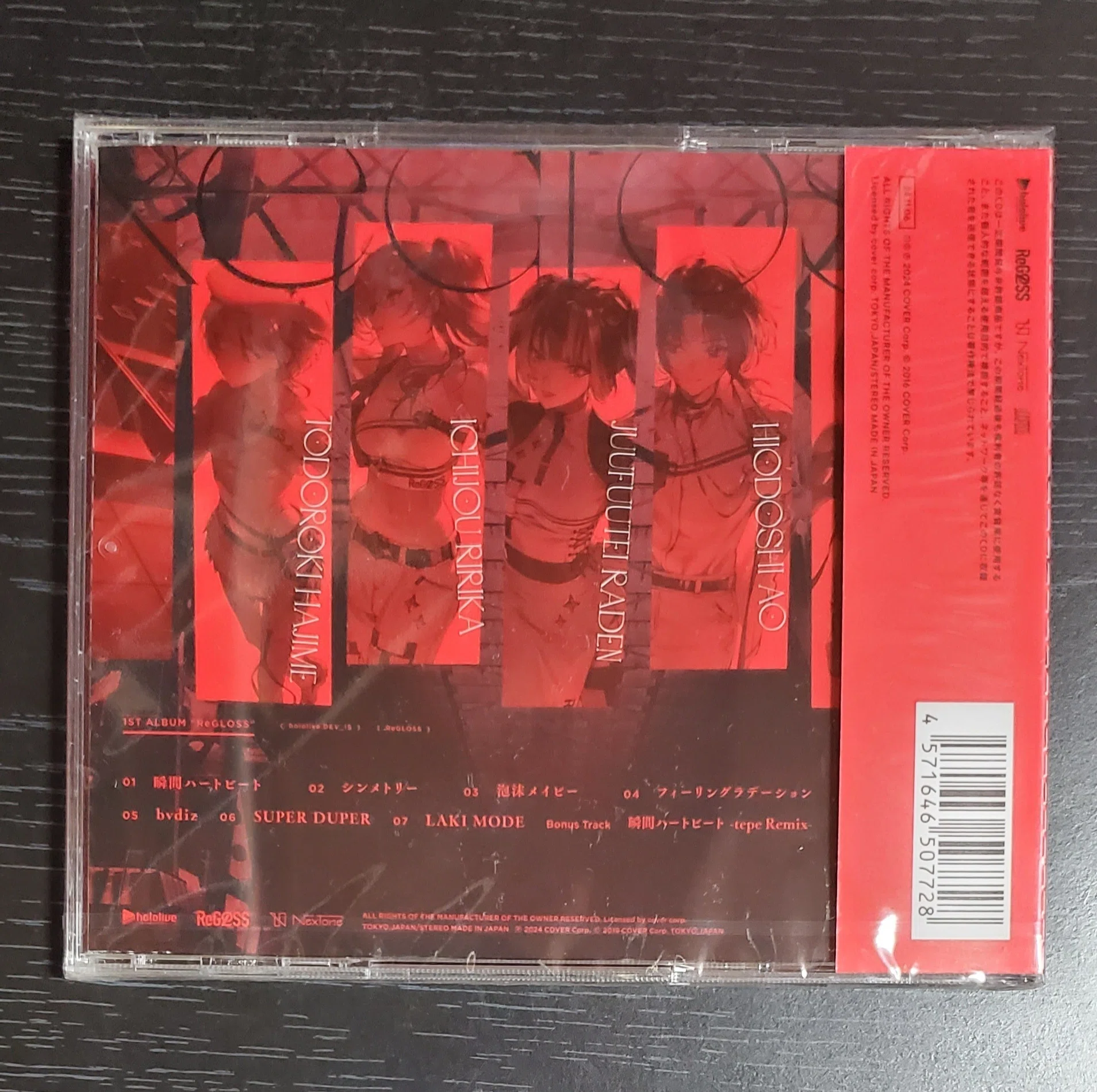 ReGLOSS】1st Album『ReGLOSS』買いました【ホロライブ】｜空目 