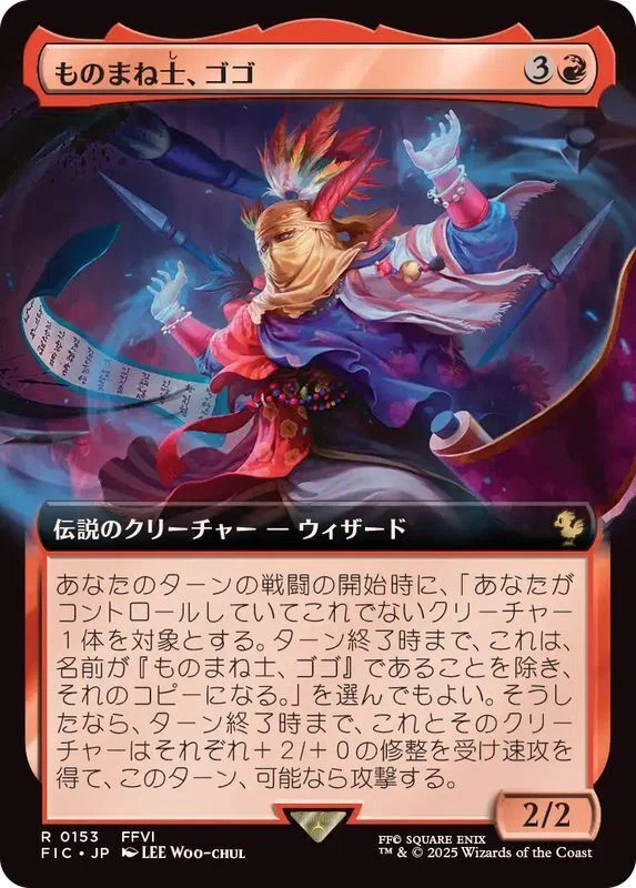 統率者デッキ 【デッキリスト|読み物|マジック 白枠霊気走破 統率者
