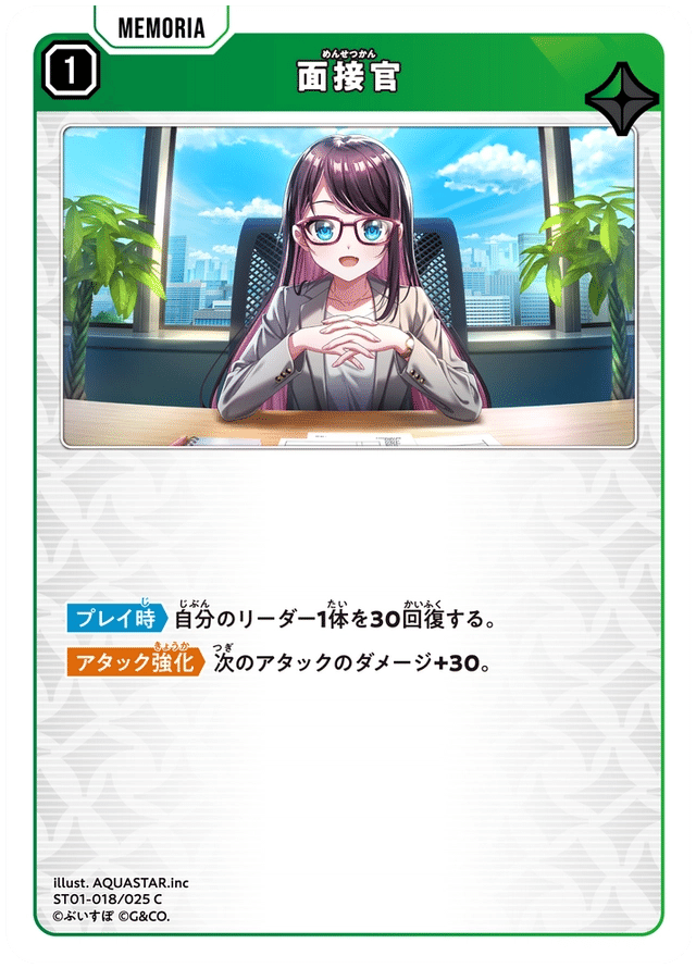 XrossStars】圧倒的Tier1！？ぶいすぽデッキ解説【全文無料】｜ゴジョー