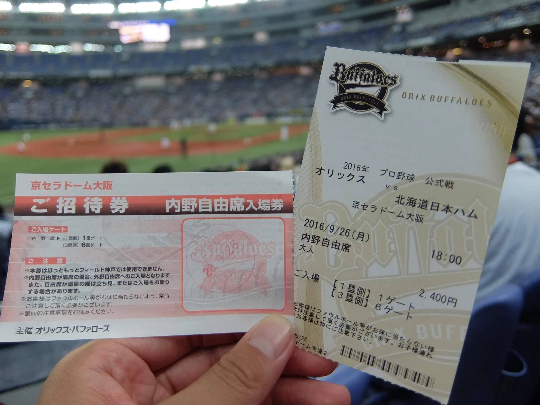 韓国人にとっての大谷翔平とは…｜ミン