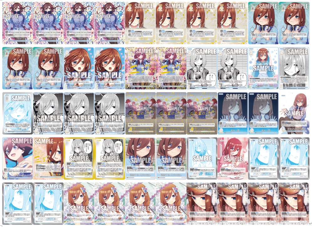 ヴァイス 三玖 デッキ パーツ スリーブ ヴァイスシュヴァルツ 五等分の花嫁 中野三玖 8門デッキ - メルカリ