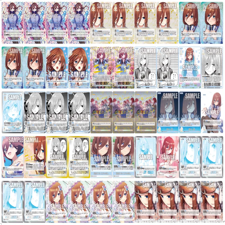 五等分の花嫁カードゲーム～スリーブ＆カードセット～三玖編～｜りあ