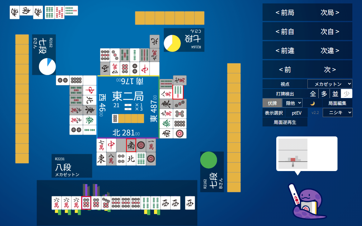 天鳳十段タッチを目指して毎日更新する麻雀note1236日(1休)｜メカZ