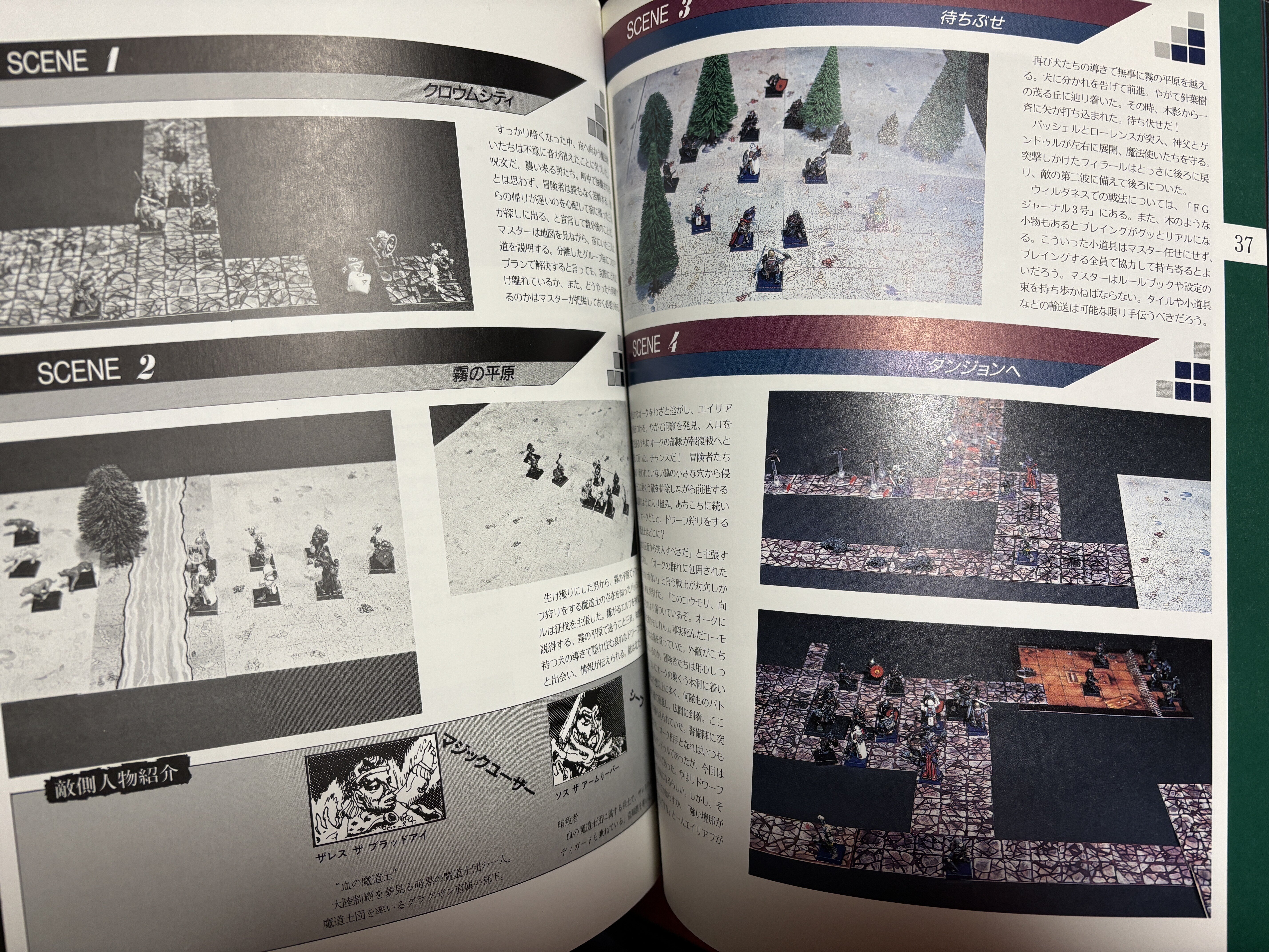 L FIGURE MANUAL メタルフィギュアマニュアル メタルフィギュアマニュアル』が俺に教えてくれたこと（後編