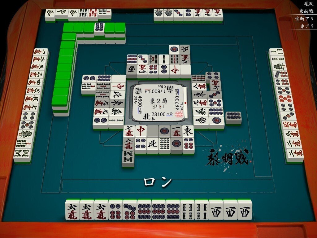 天鳳十段タッチを目指して毎日更新する麻雀note1236日(1休)｜メカZ