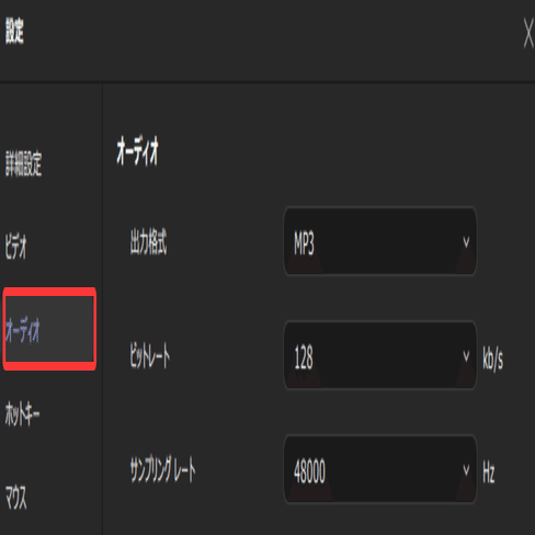 違法？YouTube録音ツールの決定版！PC・Macで音声を安全に保存｜ソフト