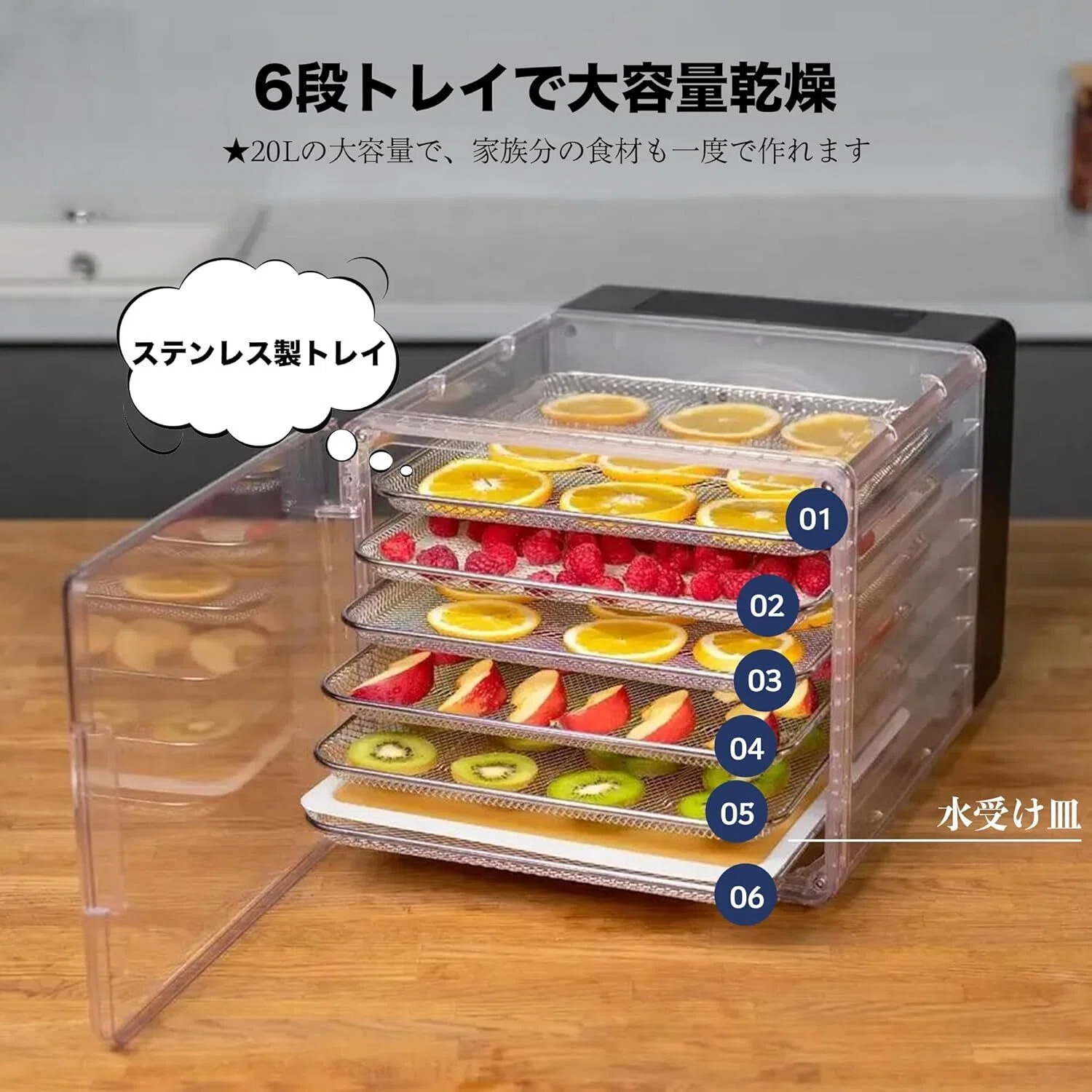 BelleLife フードドライヤー 動作確認済み　未使用 未使用品】BelleLife フードドライヤー 5段トレイ ミニ 新品
