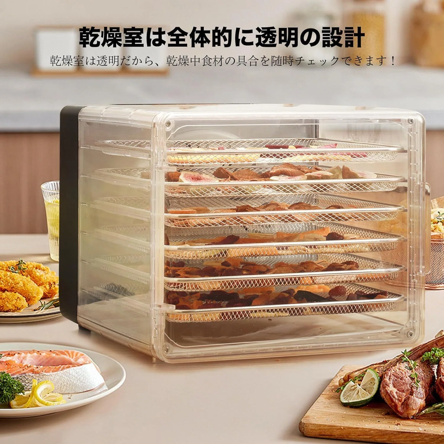 BelleLife フードドライヤー 5段トレイ ミニ 動作確認済み白