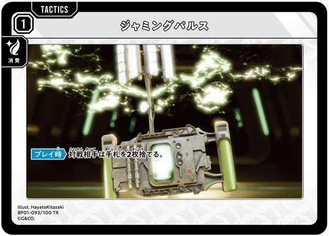 XrossStars】圧倒的Tier1！？ぶいすぽデッキ解説【全文無料】｜ゴジョー