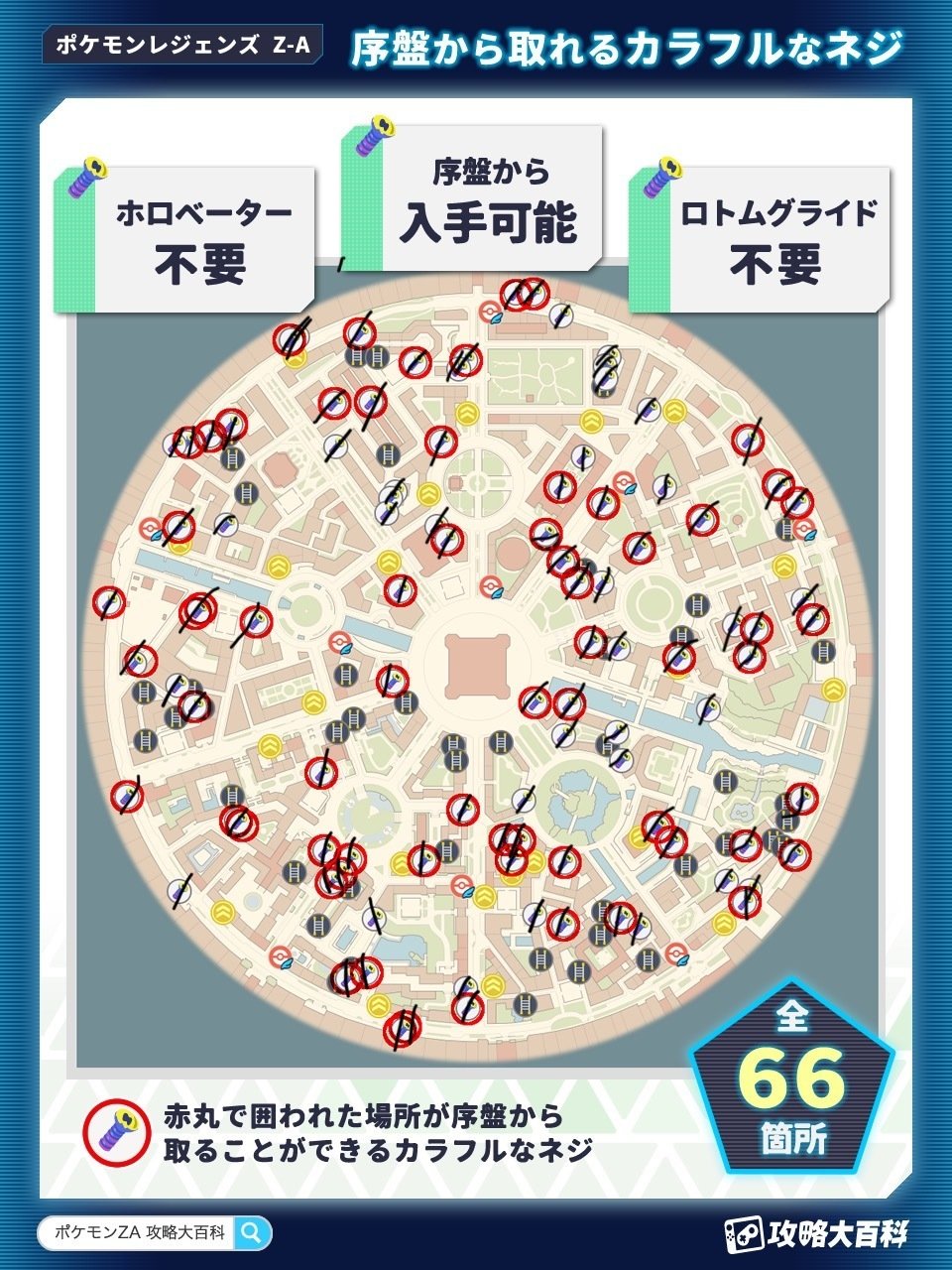 備忘録:第4回いつかきっとおじ杯【ADV-PCG】｜ak