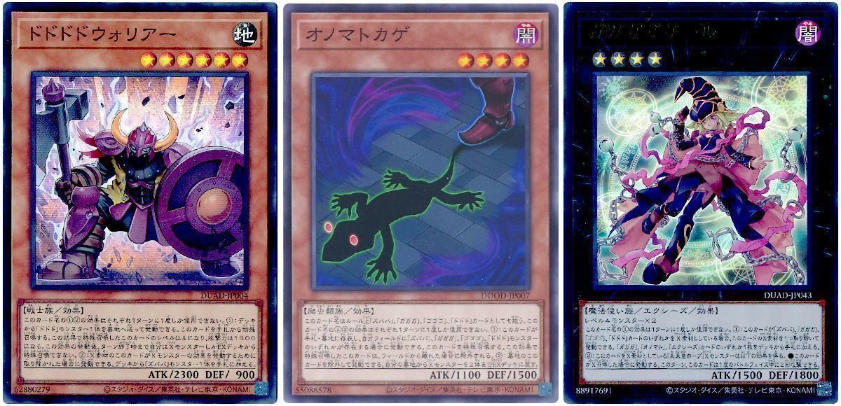 新弾デッキ解説＆環境予測｜jellyfisha