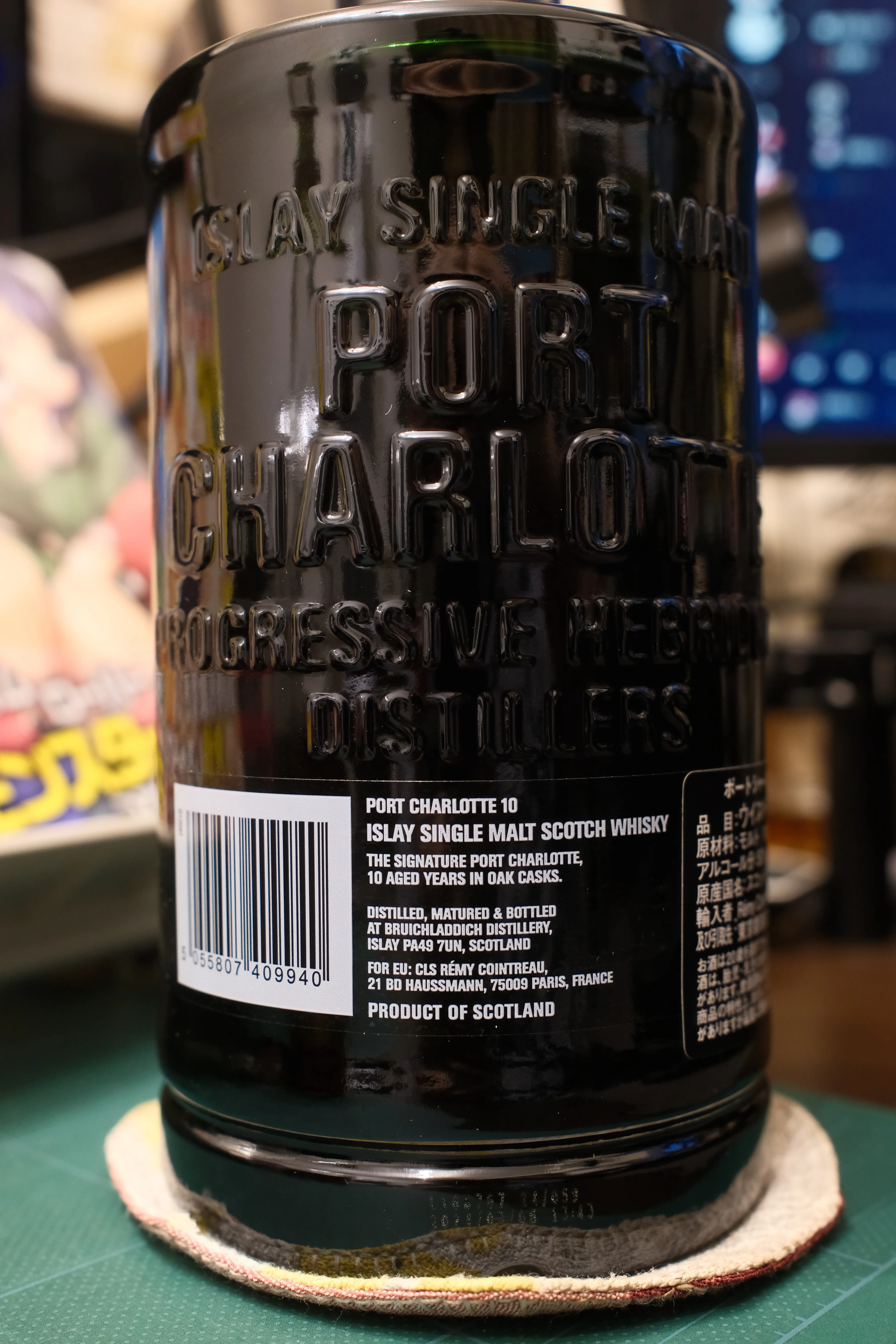 お酒メモ：ポートシャーロット10年｜月曜休み。