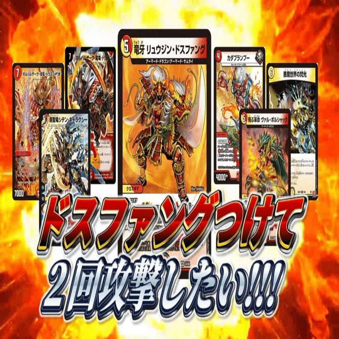 デッキ解説】リースサムライ｜転寝(うたたね)