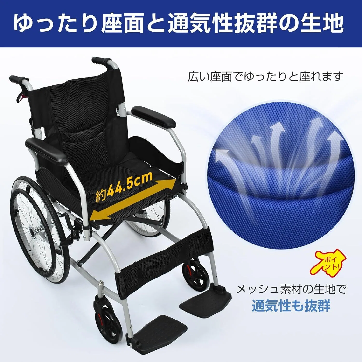 日常を変える！Kaitou 車椅子の魅力とは？｜Amazonレビュー研究所