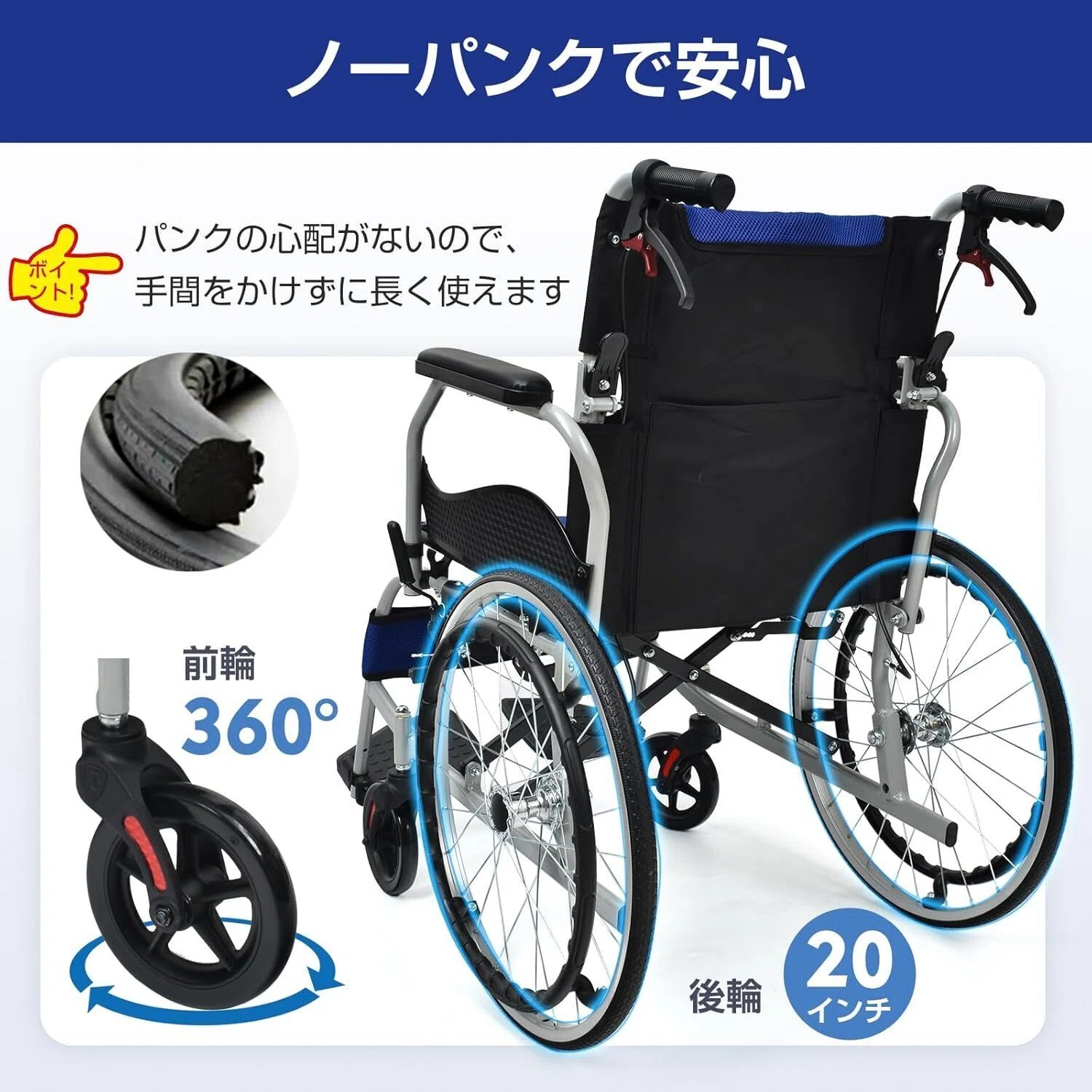 日常を変える！Kaitou 車椅子の魅力とは？｜Amazonレビュー研究所