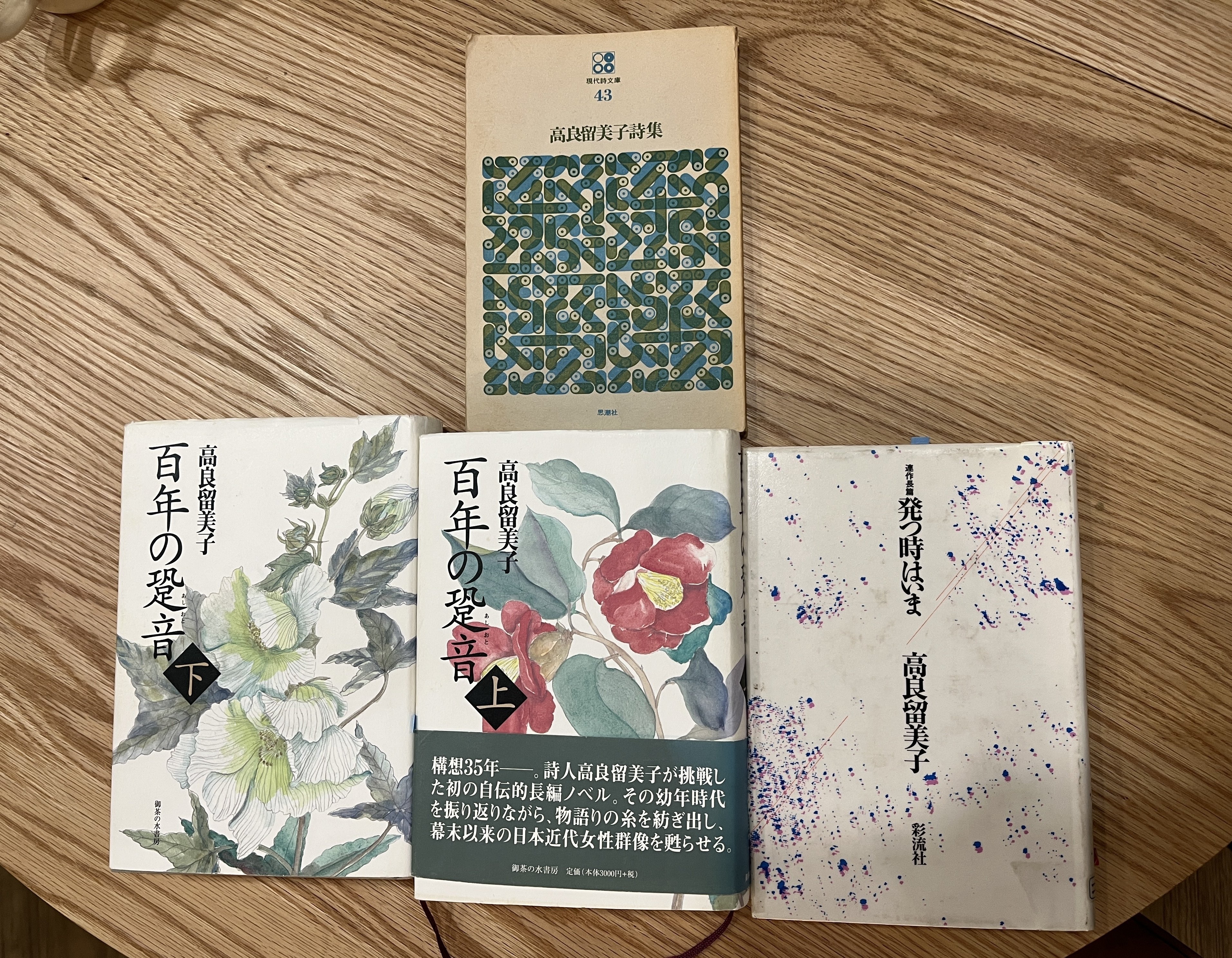 古書　思想資料パンフレット　第二輯　合法出版物に現れたるコミンテルン大会記事 古書 思想資料パンフレット 第二輯 合法出版物に現れたるコミンテルン