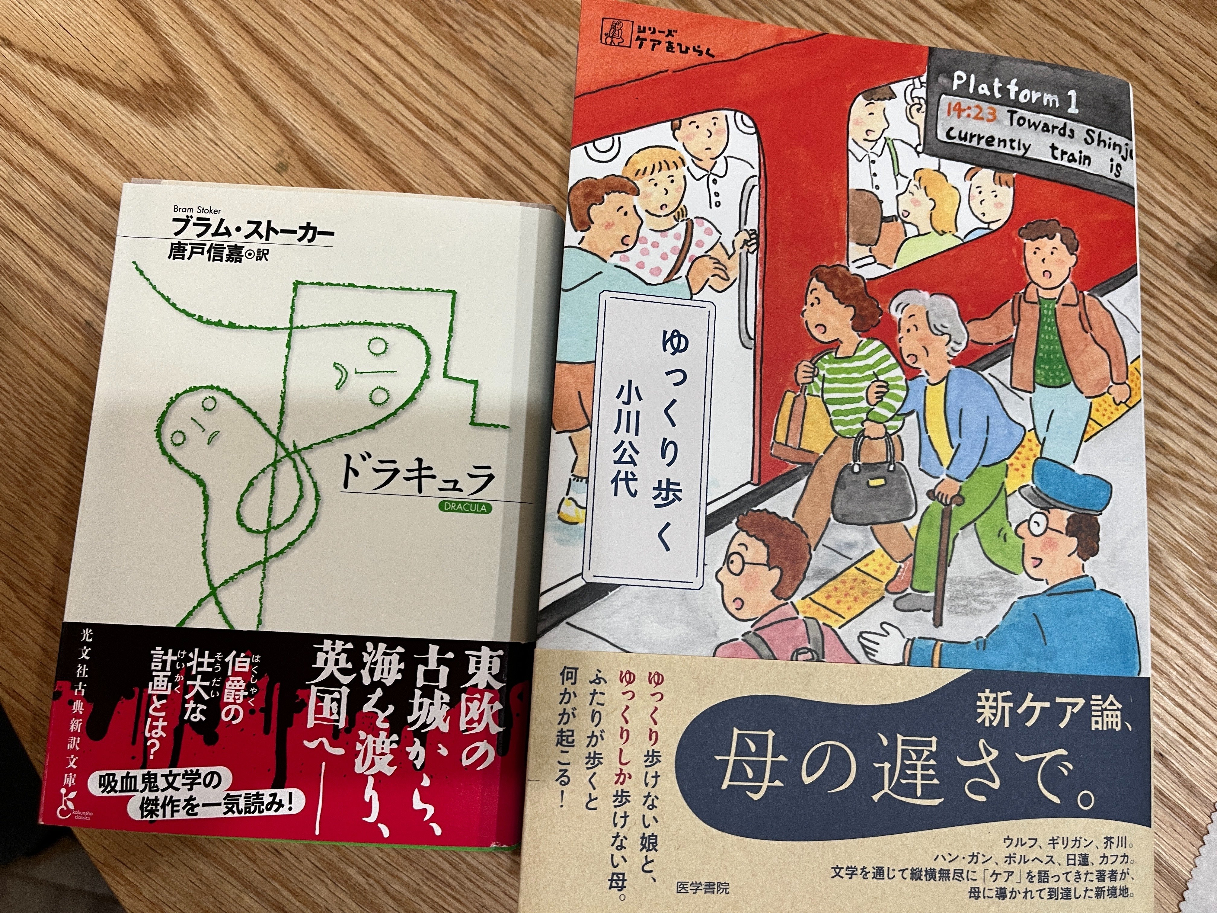 2025年10月の沈思黙読会｜1970suntower