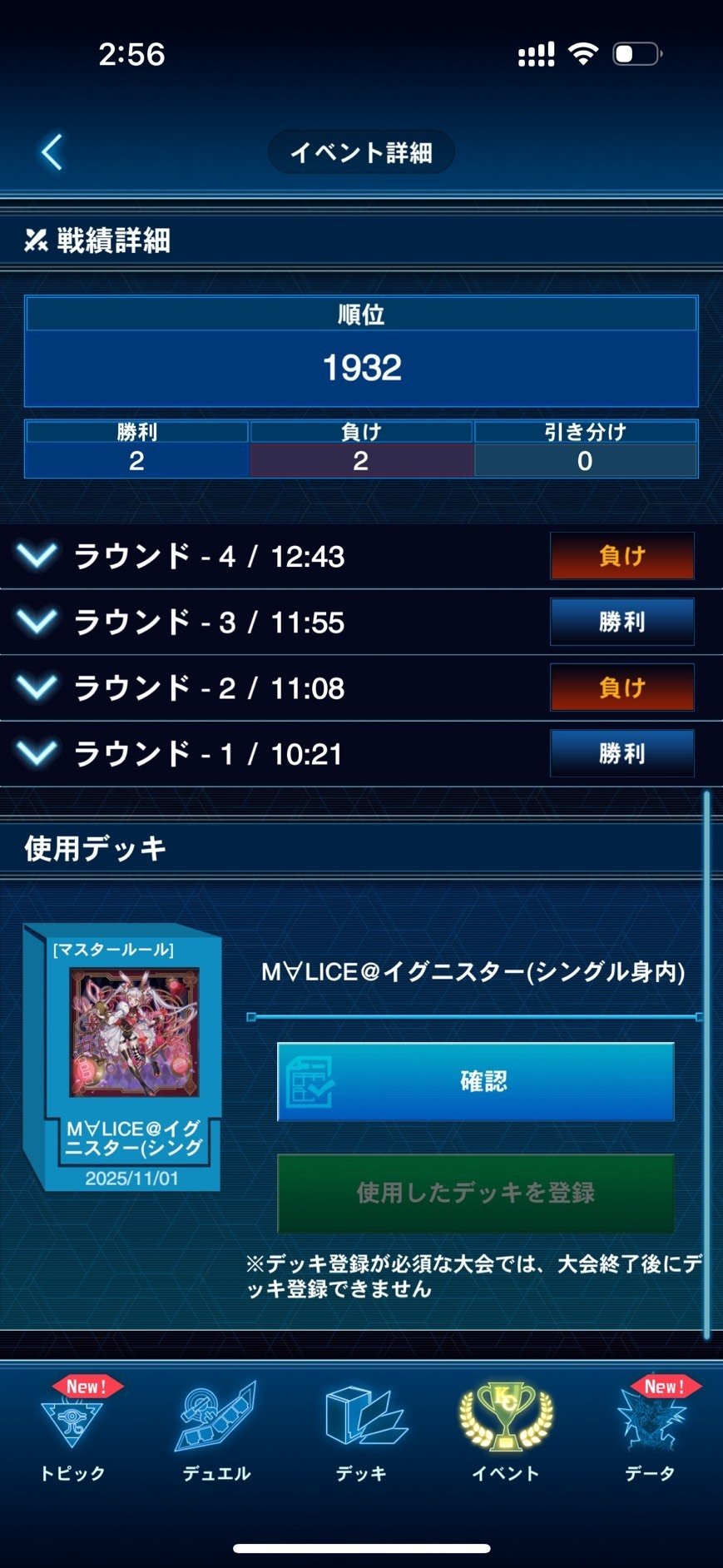 YCSJ NAGOYA 2025参加レポート｜SEED