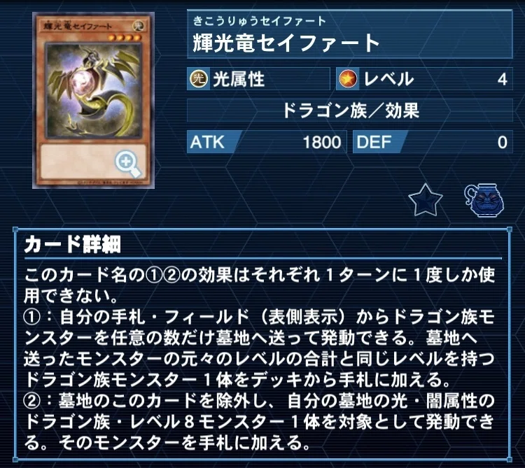 遊戯王】烙印解体新書ver4【40烙印・新規】｜ウイングゼロ