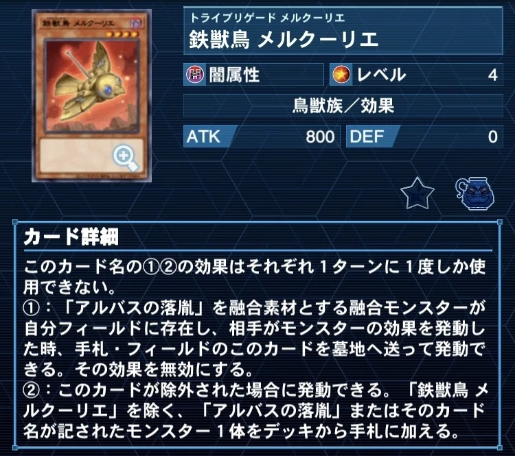 遊戯王】烙印解体新書ver4【40烙印・新規】｜ウイングゼロ