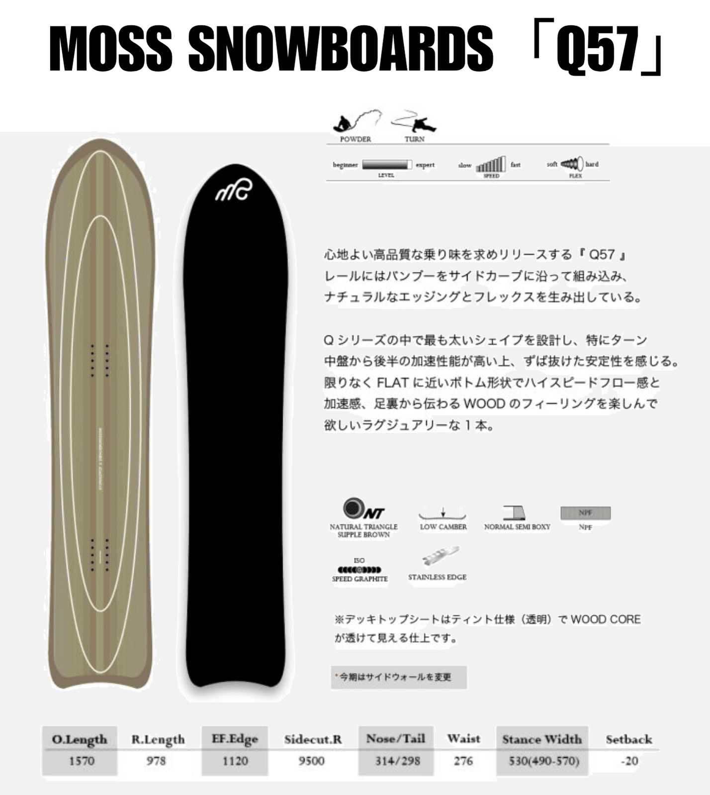 moss Q57 21-22モデル 25-26 MOSS SNOWBOARDS⁄モス