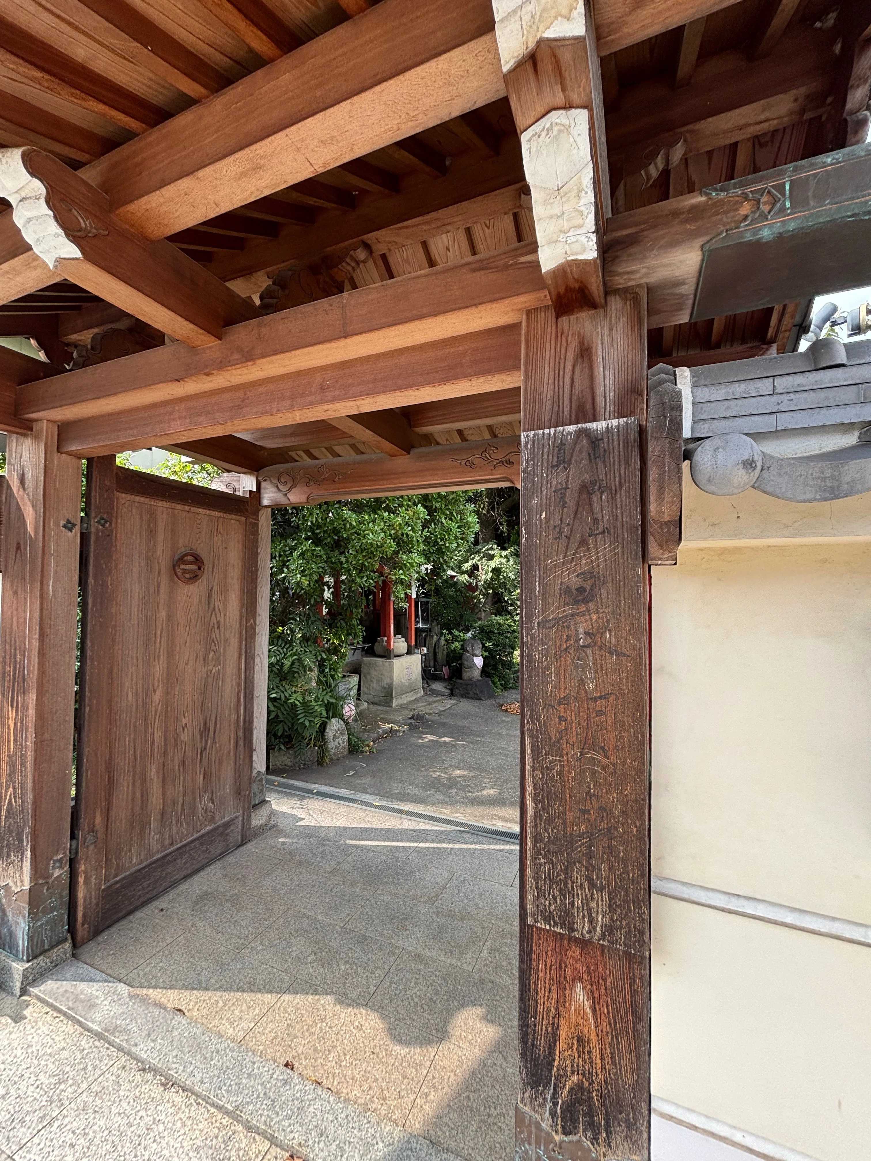 巡業】播磨四国88ヶ所霊場 Day3｜あき は たのしい