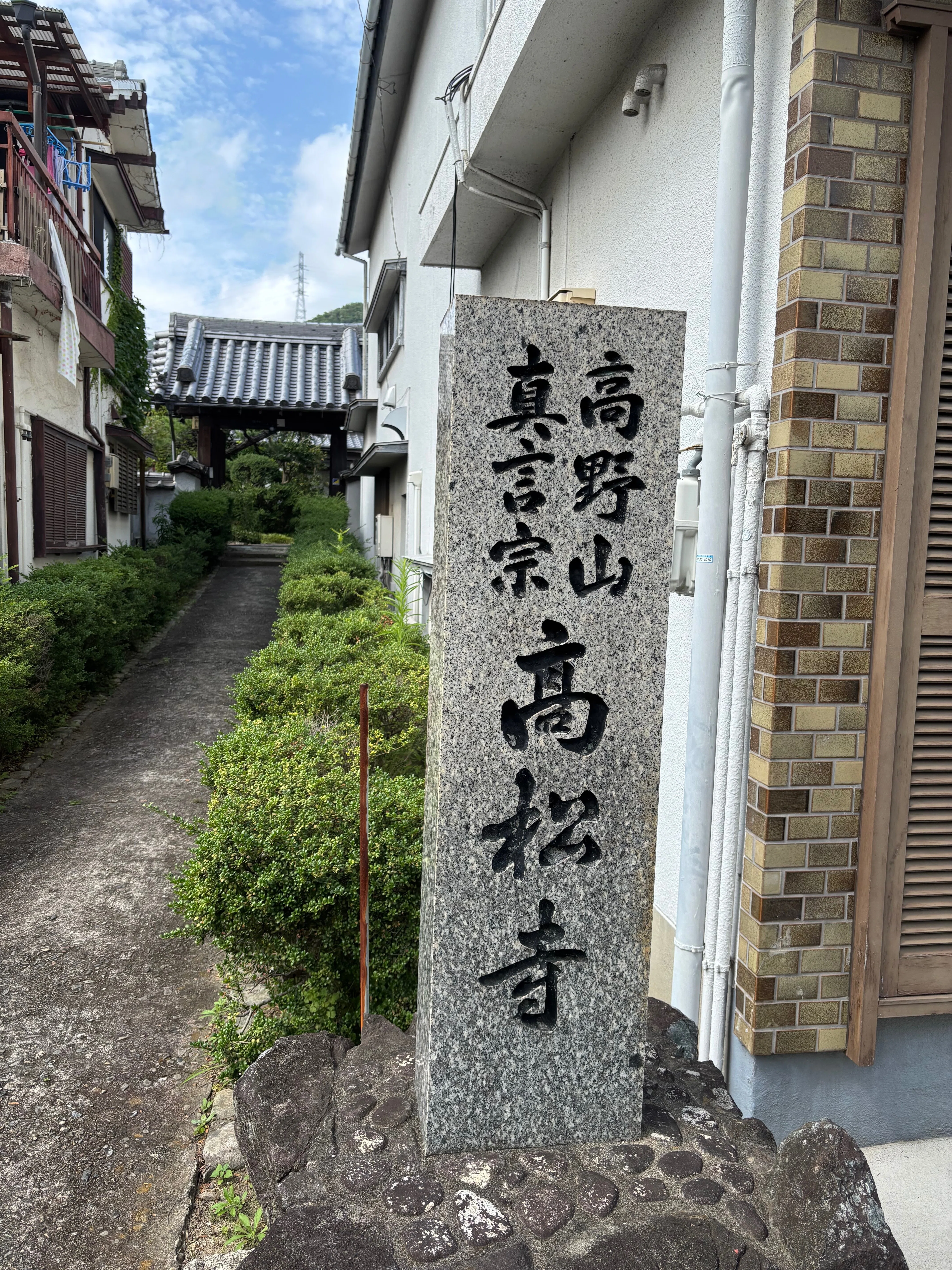 巡業】播磨四国88ヶ所霊場 Day3｜あき は たのしい