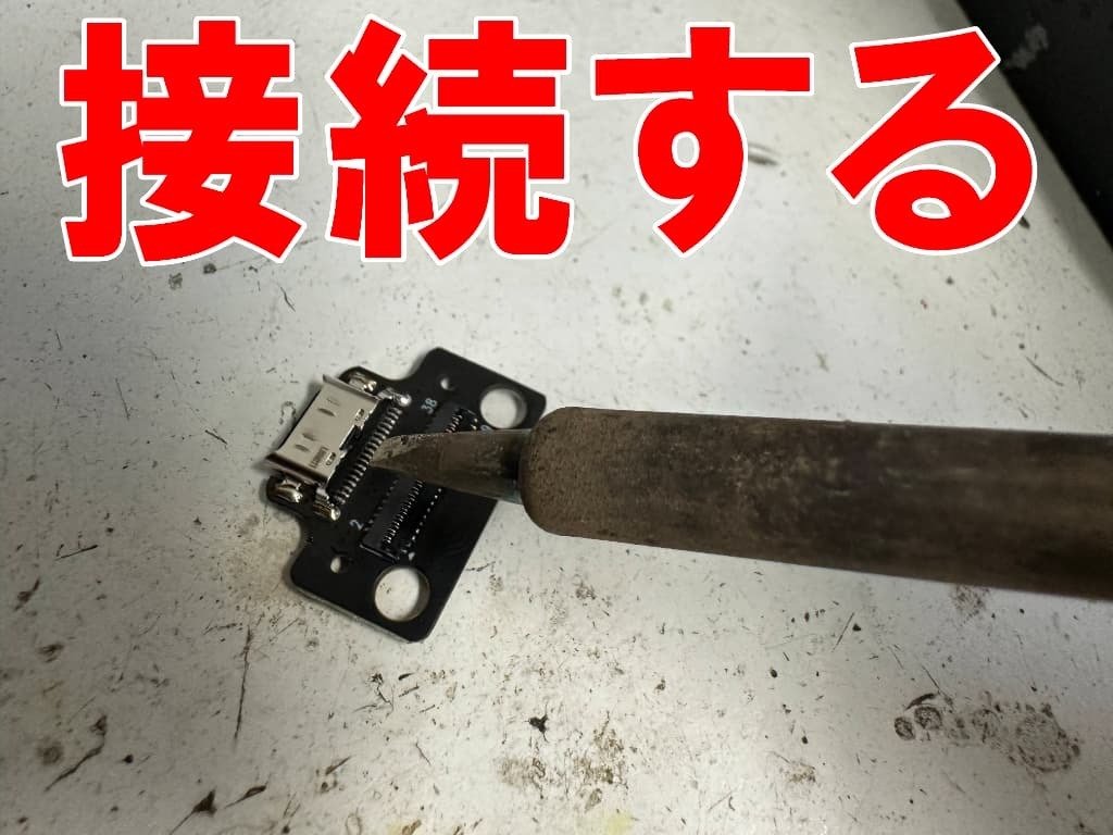 HeadWolf FPad5 本体 充電器・ケーブル付き 楽天市場】【半年保証】 Type-C 充電器 ACアダプター Huawei ファー