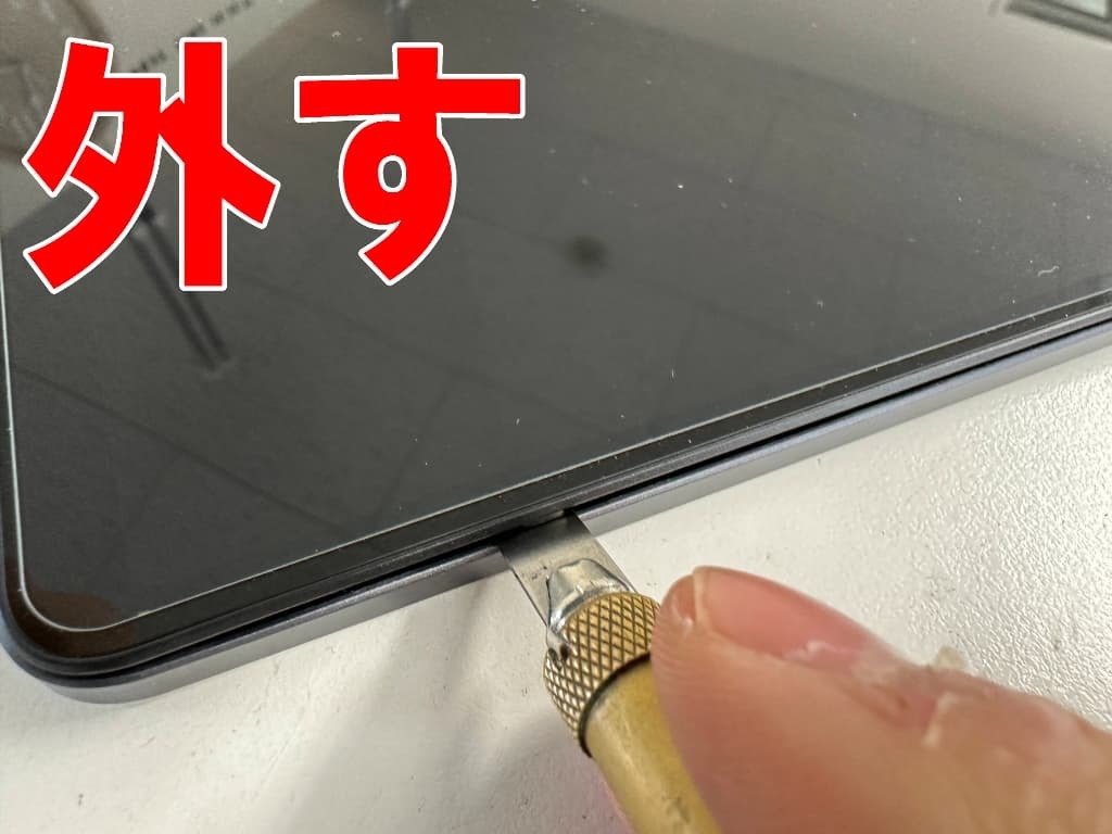 Headwolf FPad5の充電口交換を10780円で対応中！充電が出来ない故障は