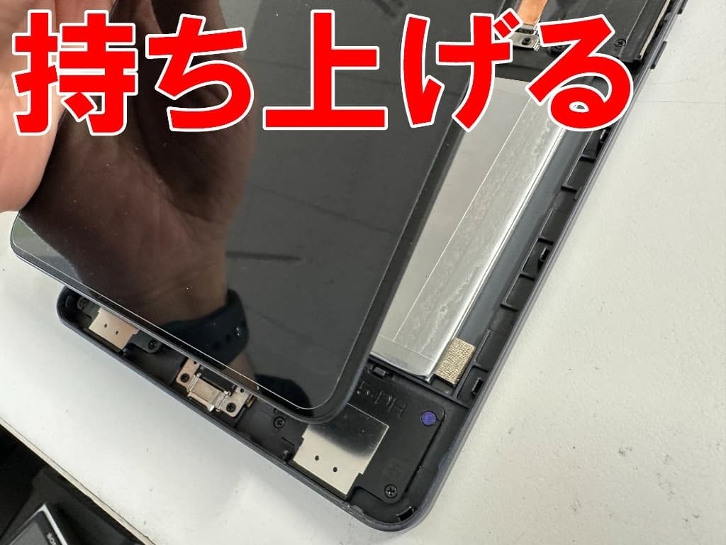 Headwolf FPad5の充電口交換を10780円で対応中！充電が出来ない故障は