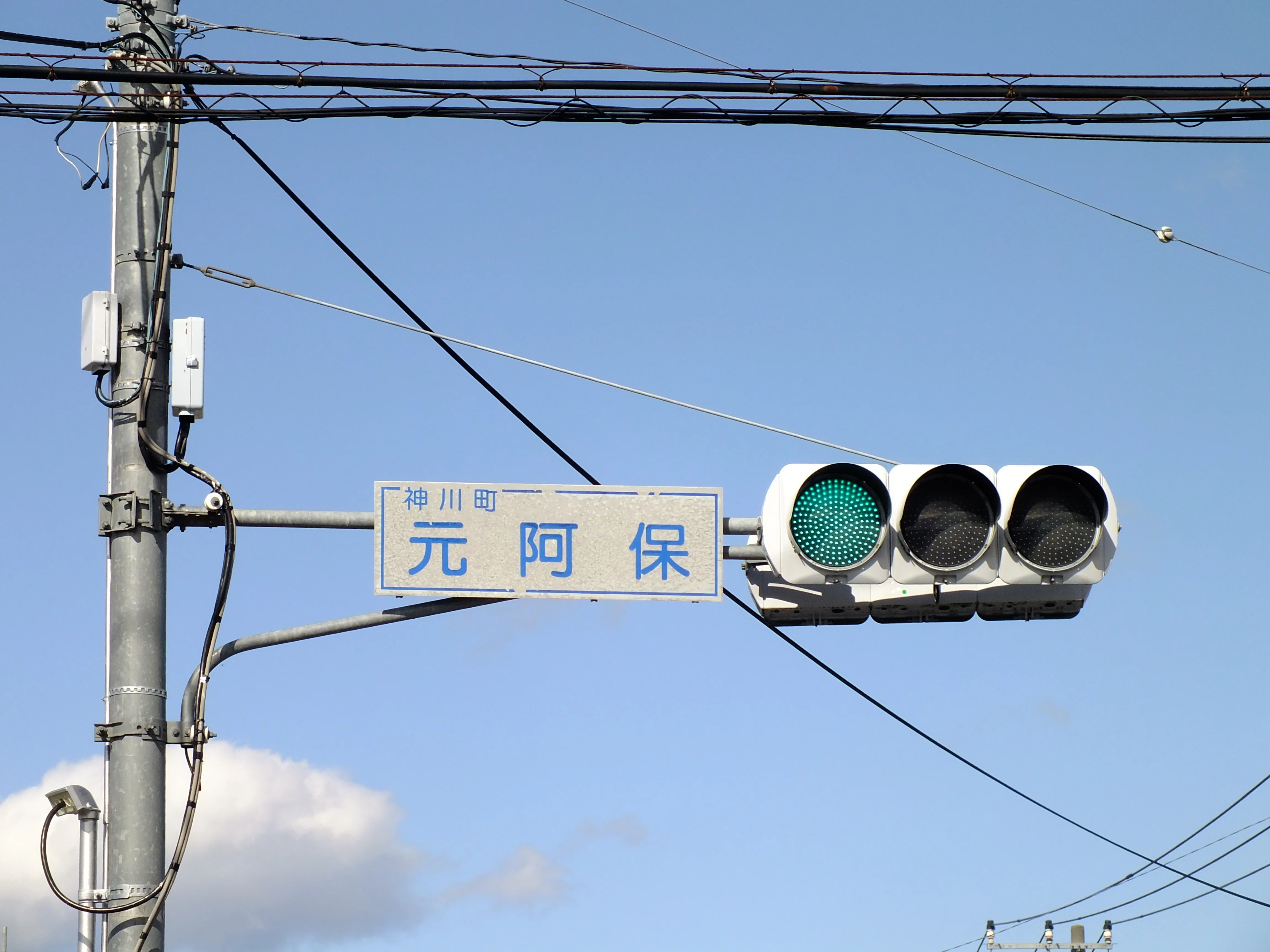 K20-008】児玉郡神川町元阿保にある小糸TK2青9周ユニット 8基｜光山祐