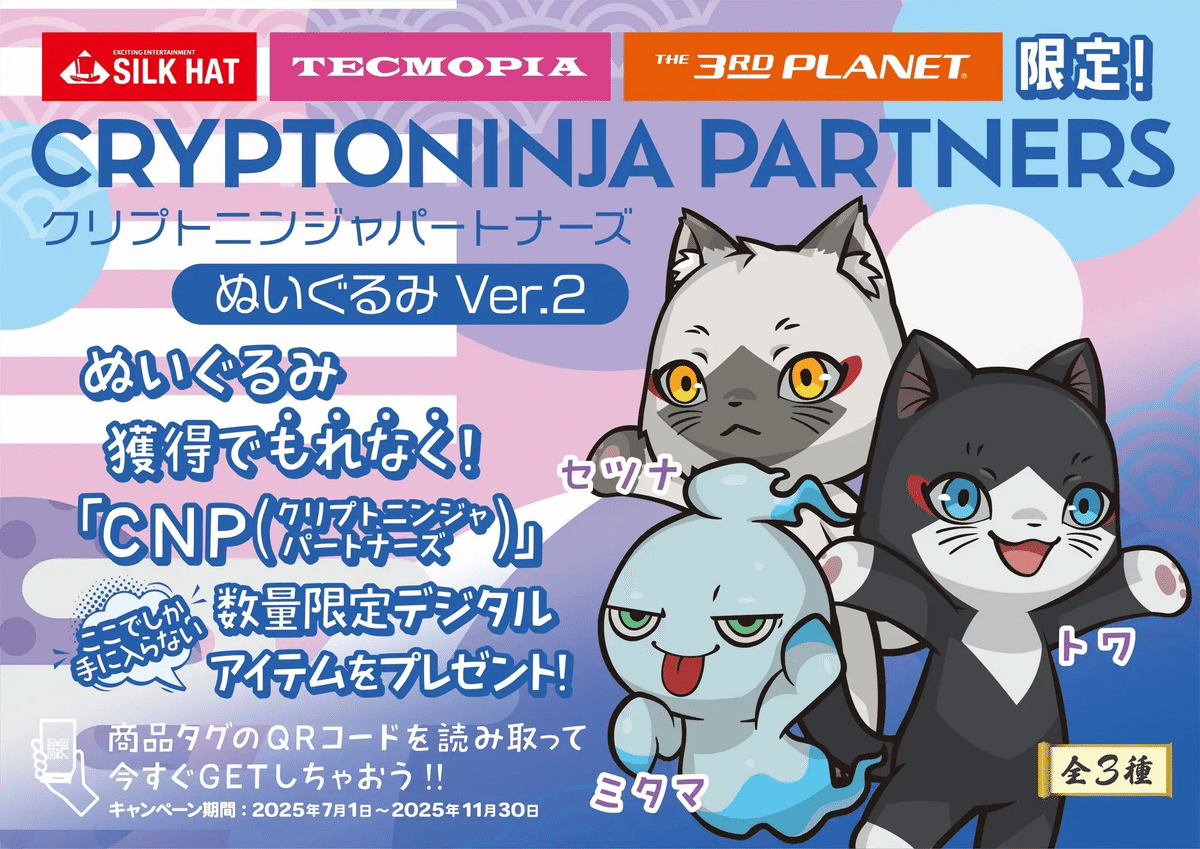 ゼロから学ぶCNP（ファン目線）｜ペスハム@【多動迷子コーチング】