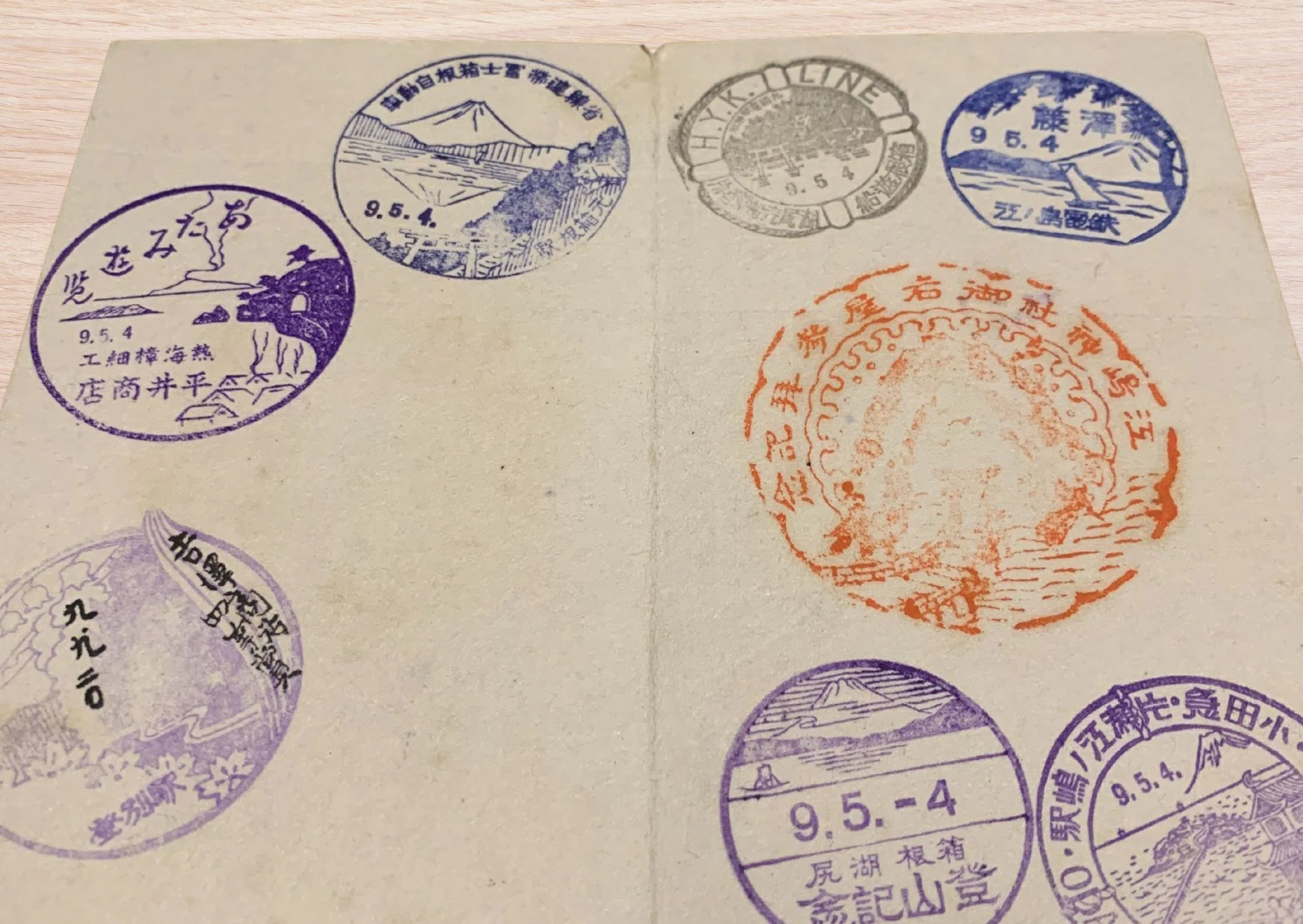 スタンプ帖の中の北海道──昭和の旅をめぐる小さな記憶｜古本屋 峰吉書店
