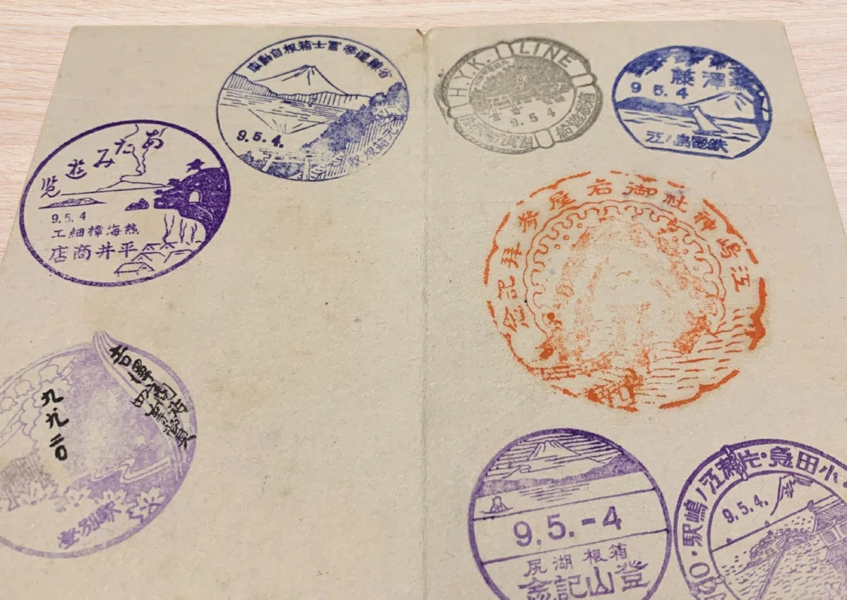 Hokkaido in a Stamp Album: Small Memories of Showa-Era Travels 