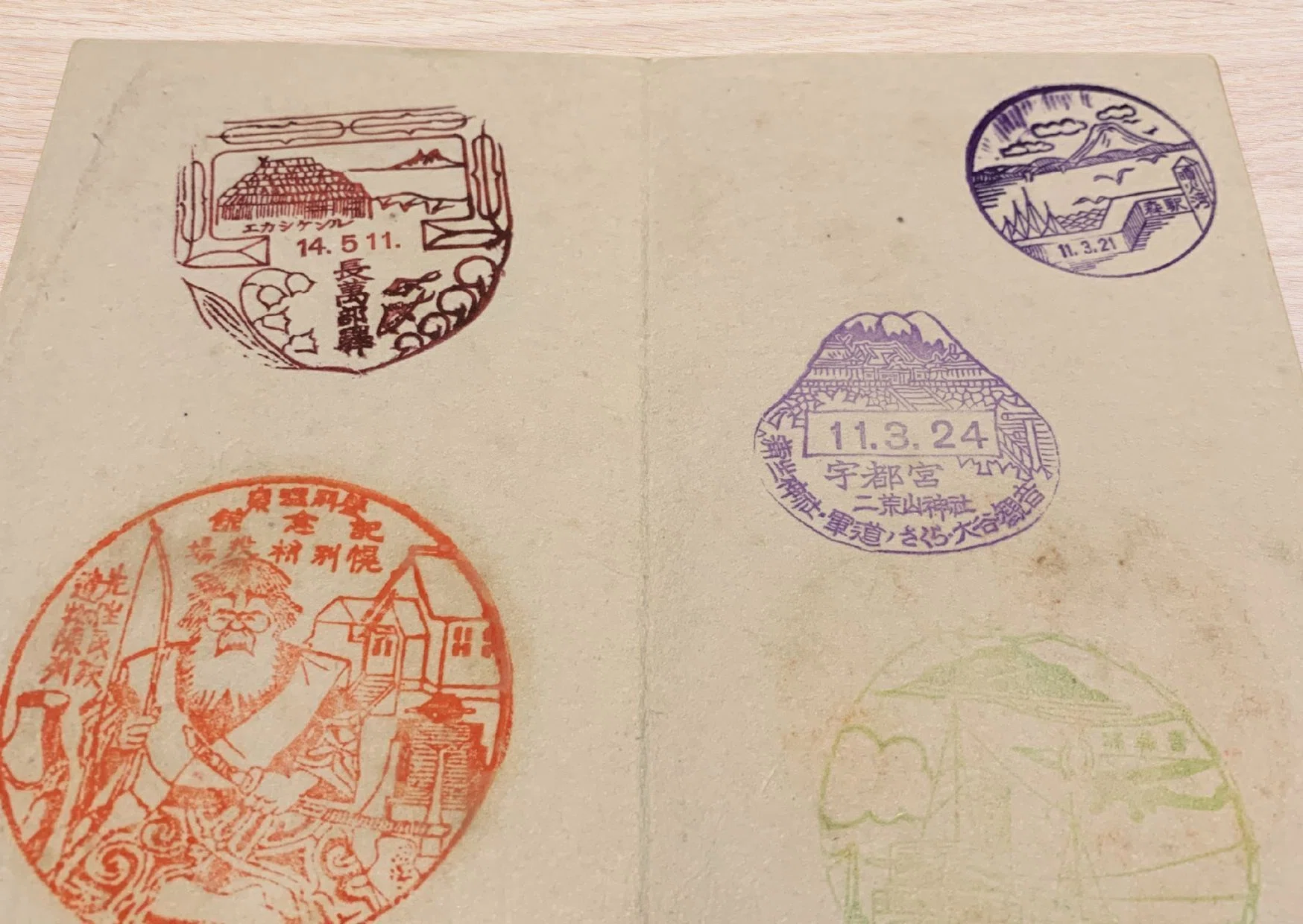 Hokkaido in a Stamp Album: Small Memories of Showa-Era Travels
