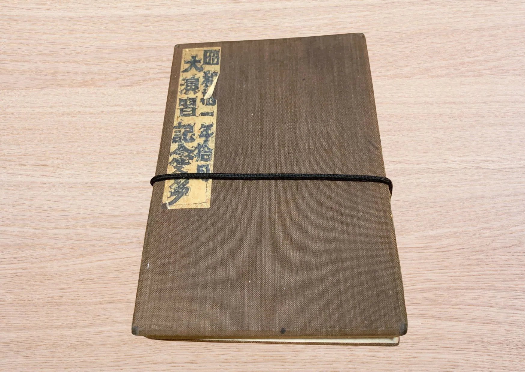スタンプ帖の中の北海道──昭和の旅をめぐる小さな記憶｜古本屋 峰吉書店